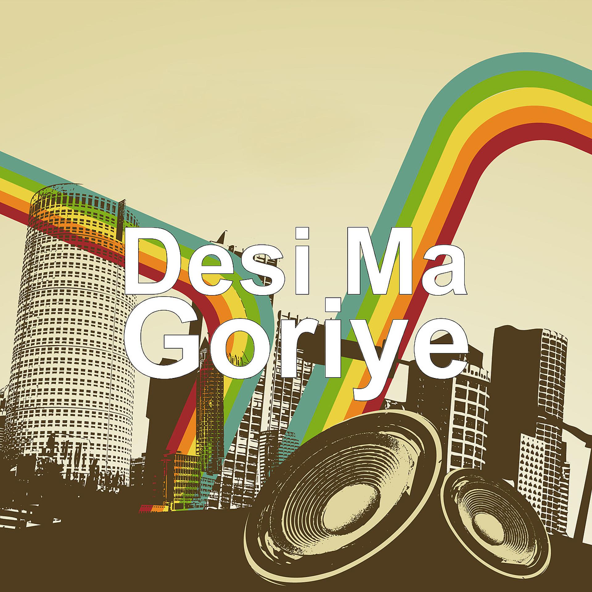 Постер альбома Goriye