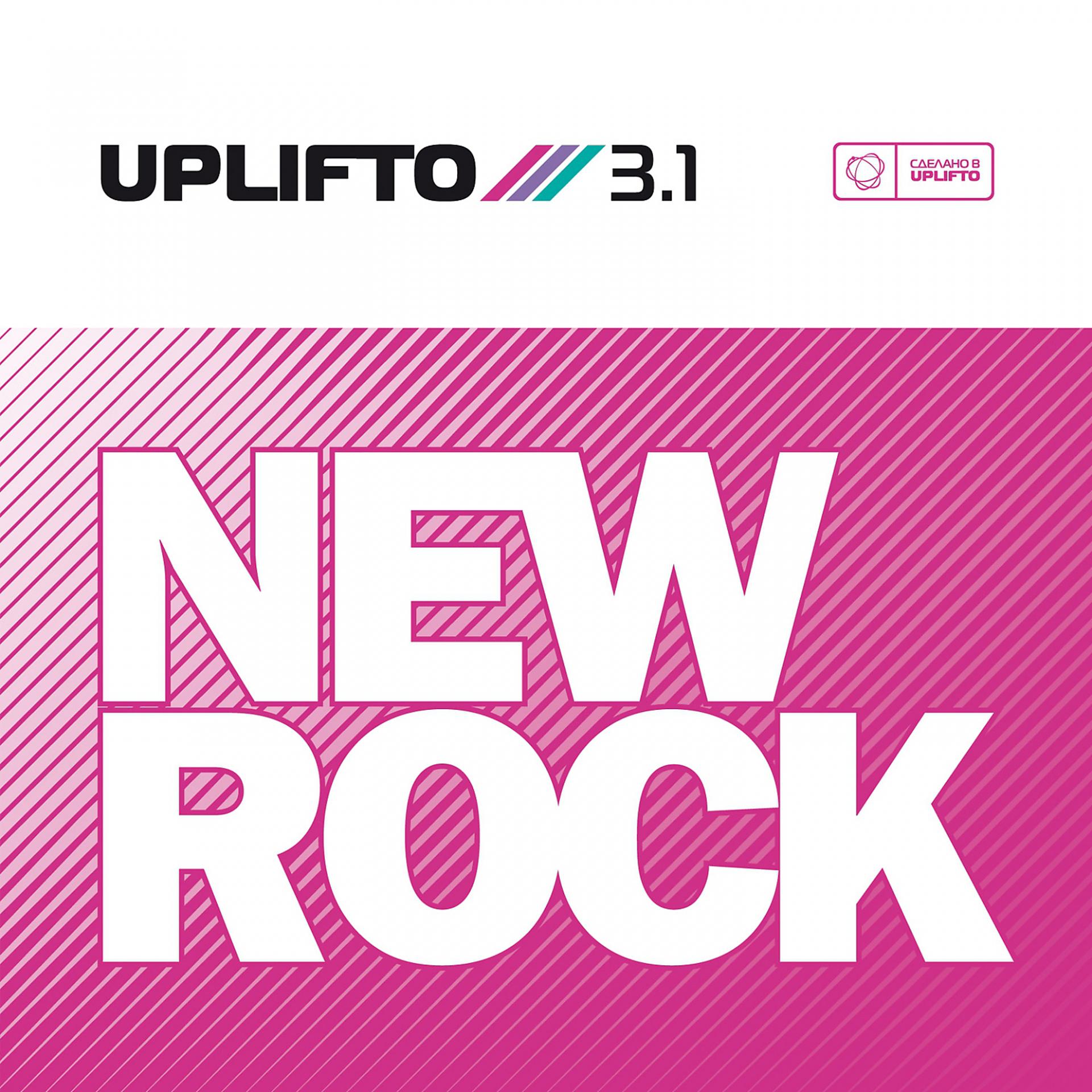 Постер альбома Uplifto 3.1 / New rock