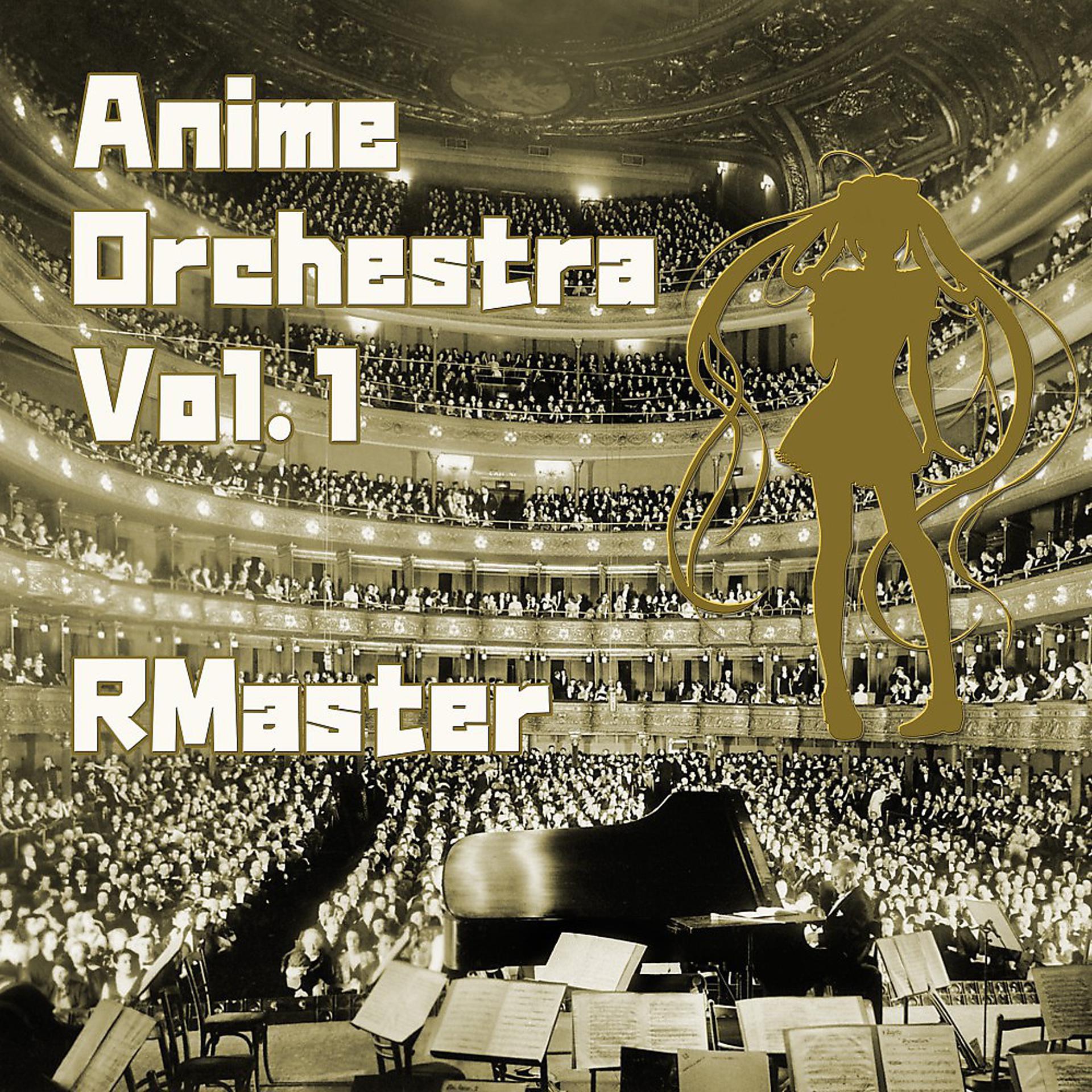 Постер альбома Anime Orchestra, Vol. 1