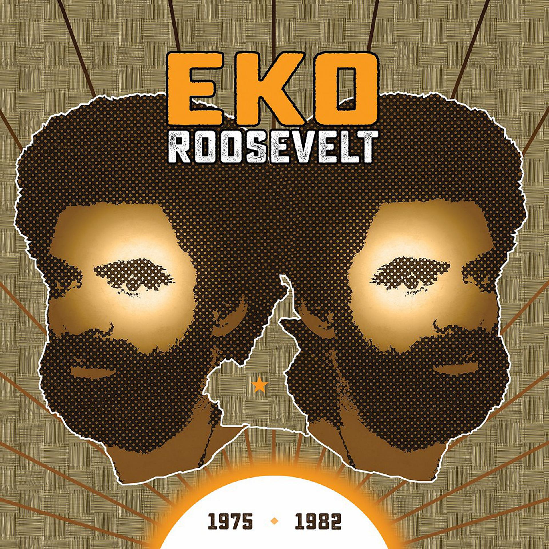 Постер альбома 1975 - 1982