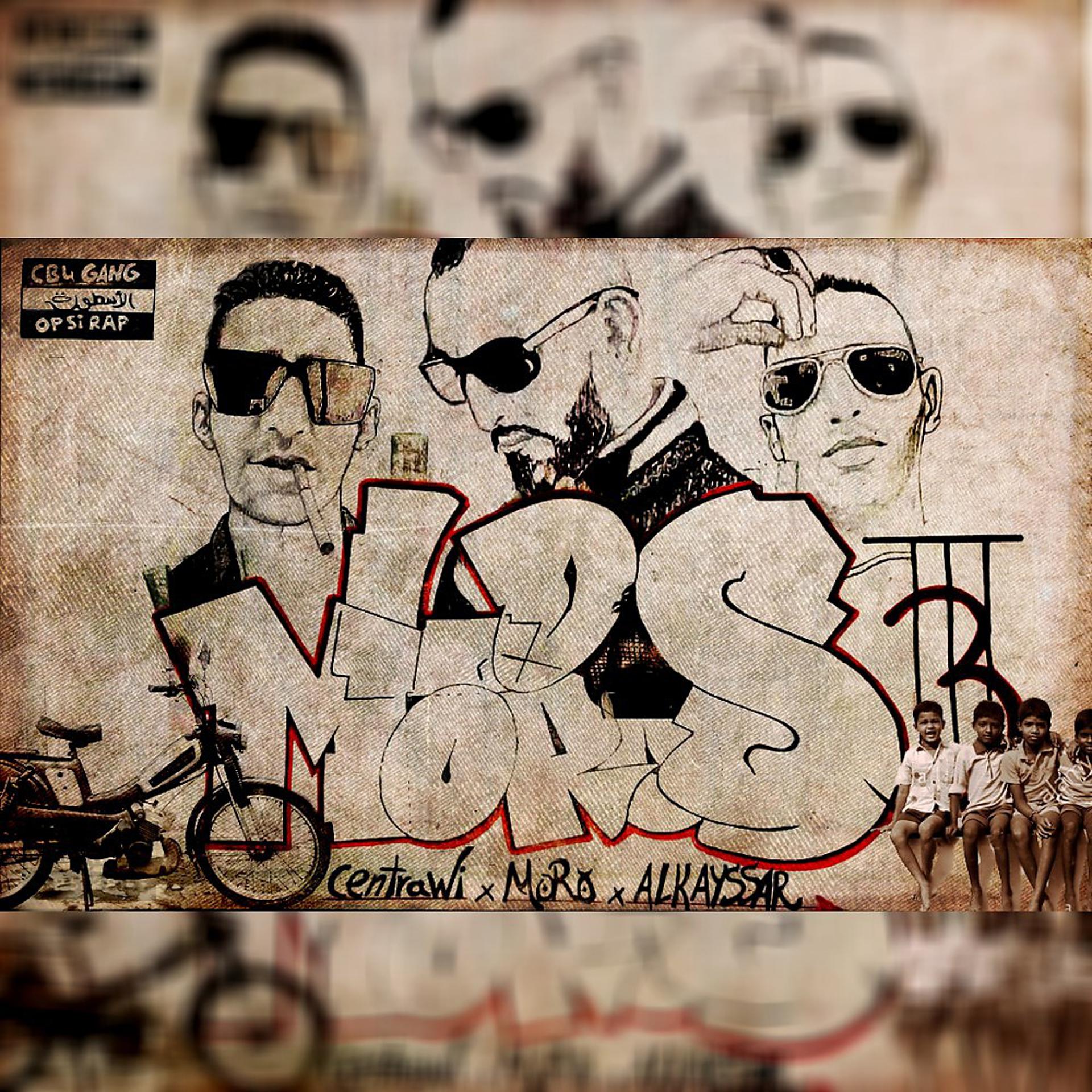 Постер альбома Los Moros 3
