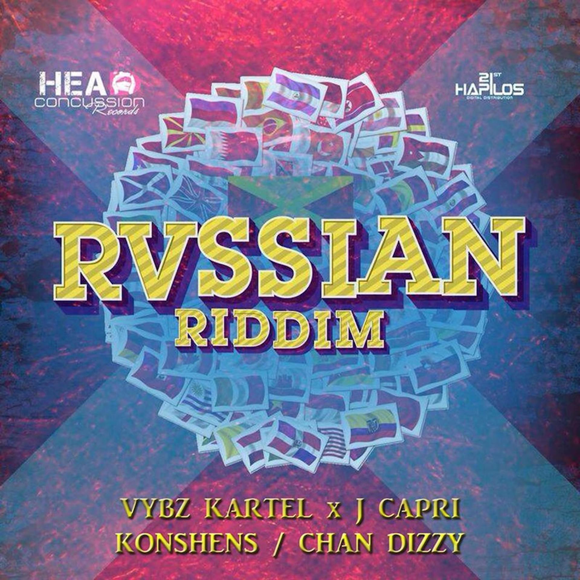 Постер альбома Rvssian Riddim - EP