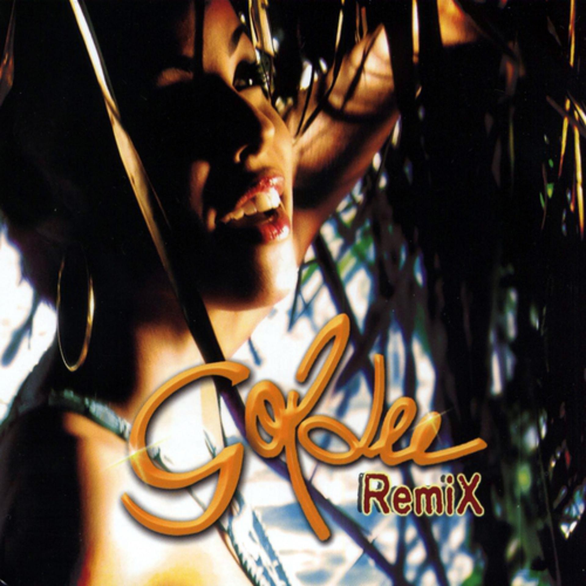 Постер альбома The Remixed Album of Goldee