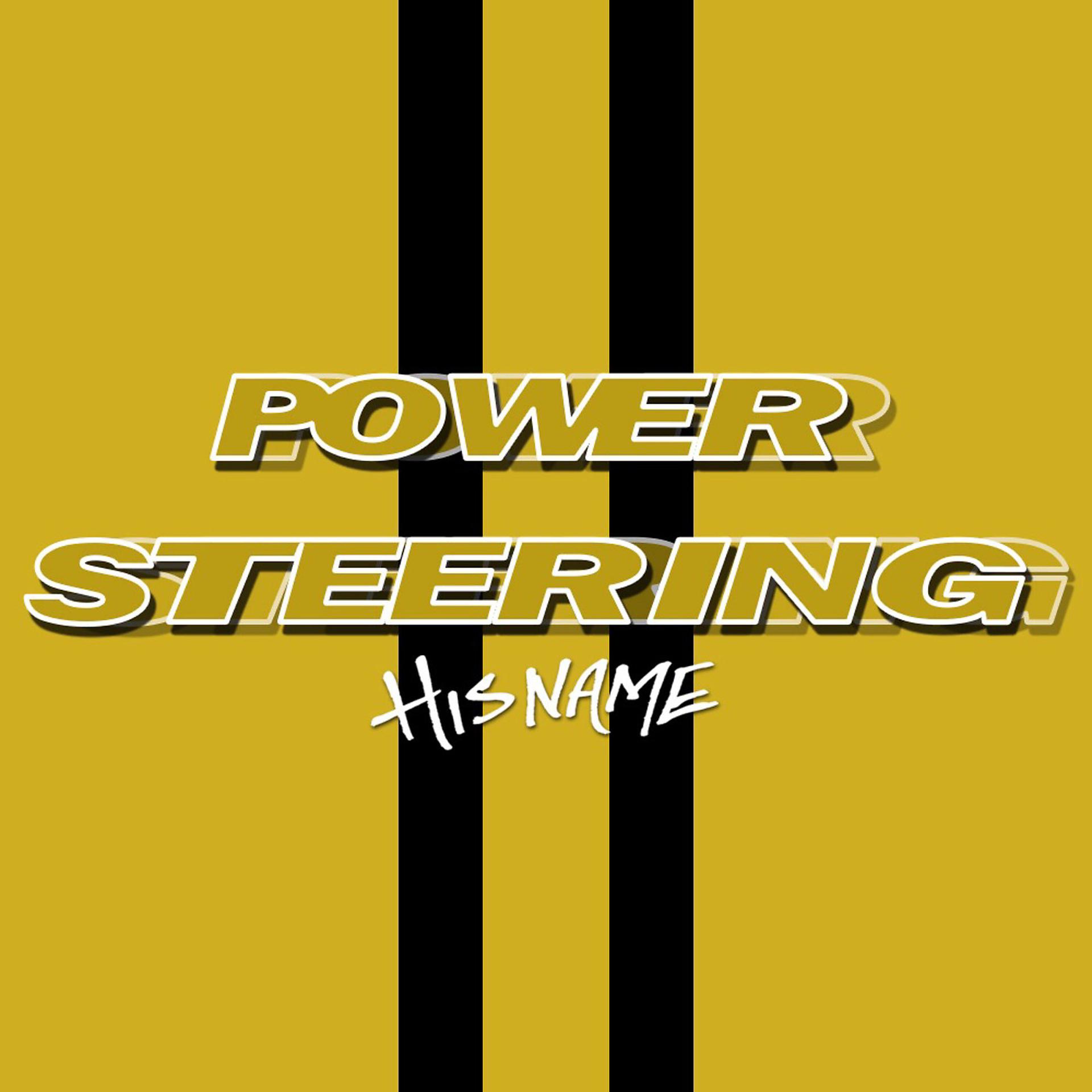 Постер альбома Power Steering