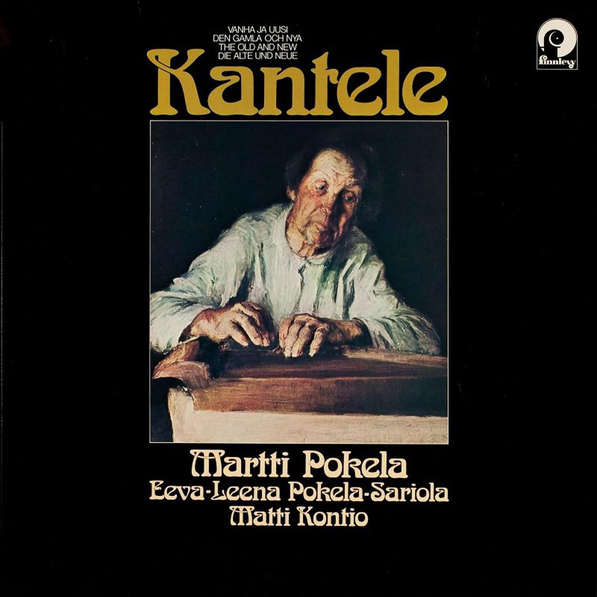 Постер альбома Vanha ja uusi kantele