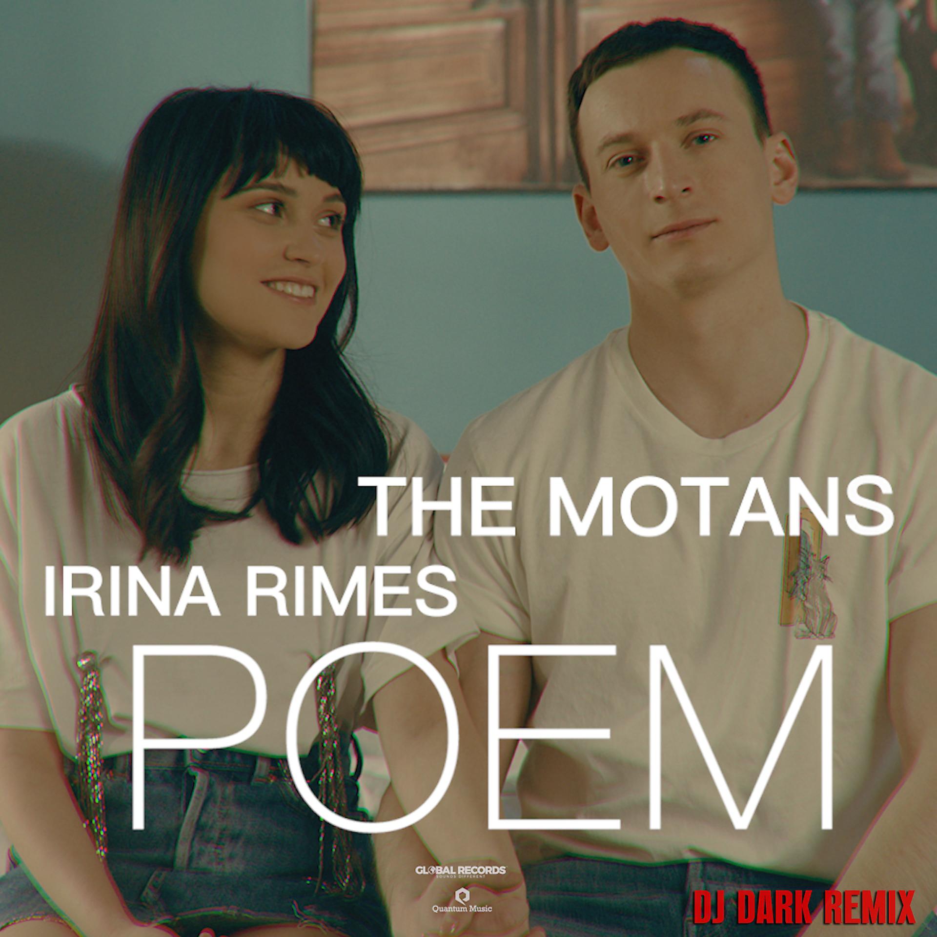 Постер альбома Poem