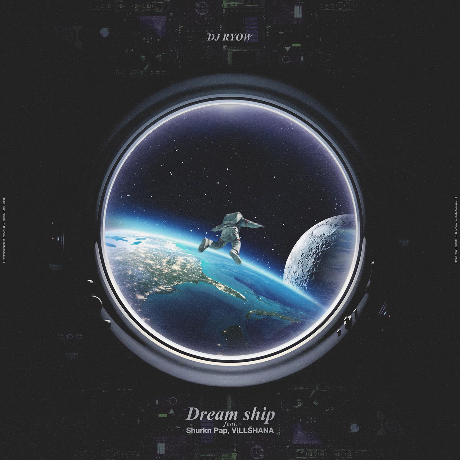 Постер альбома Dream ship (feat. Shurkn Pap & VILLSHANA)
