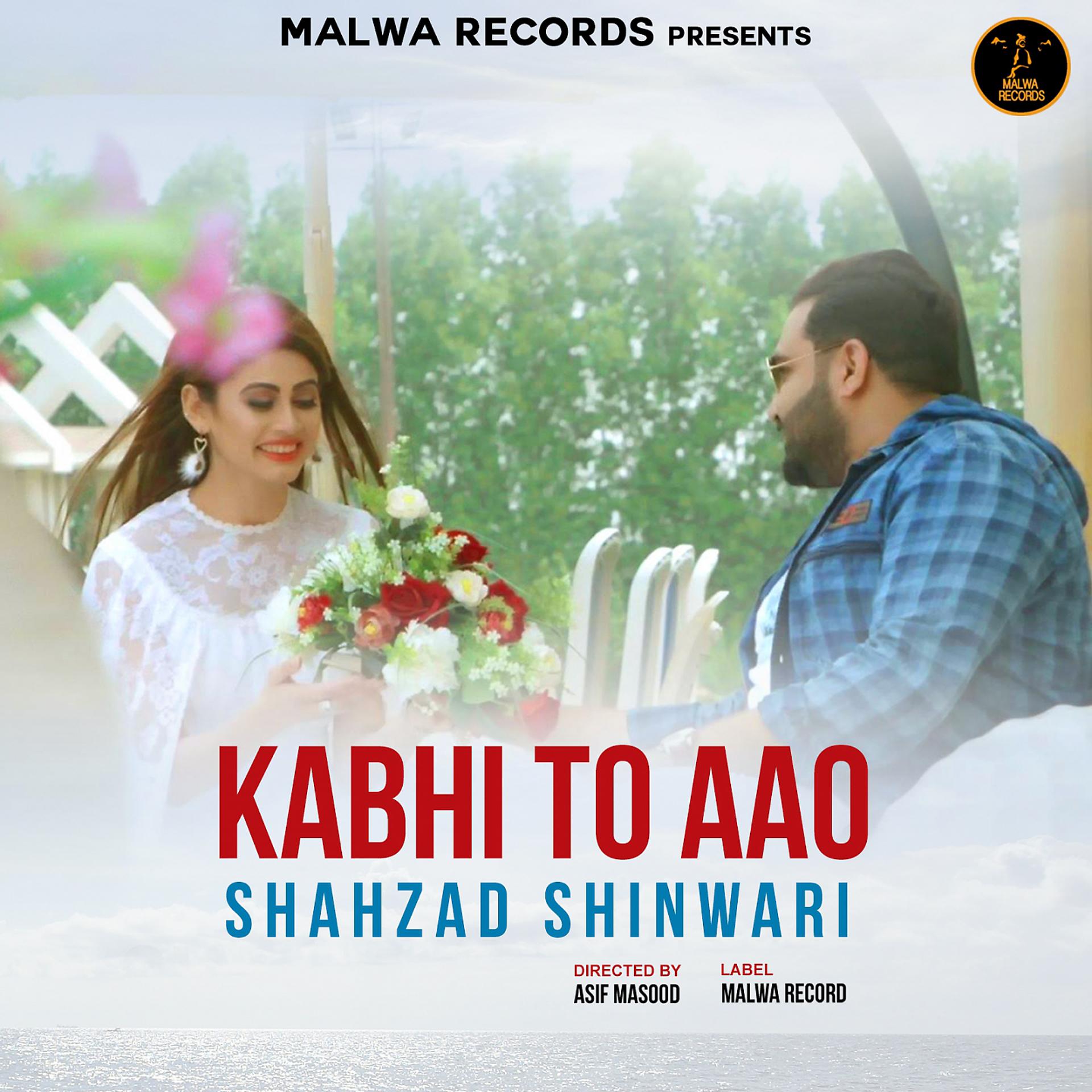 Постер альбома Kabhi to Aao