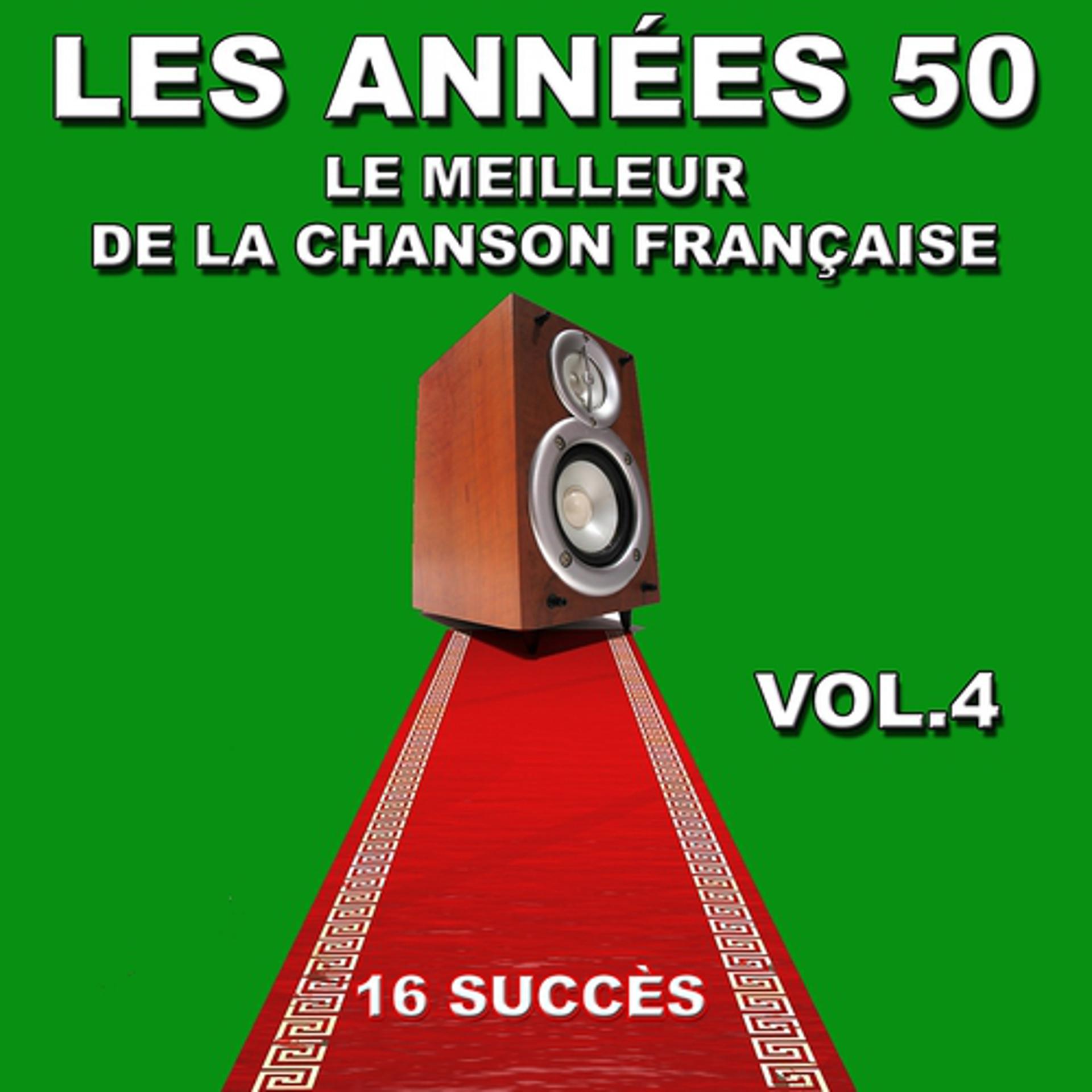 Постер альбома Les années 50, vol. 4 (Le meilleur de la chanson française)