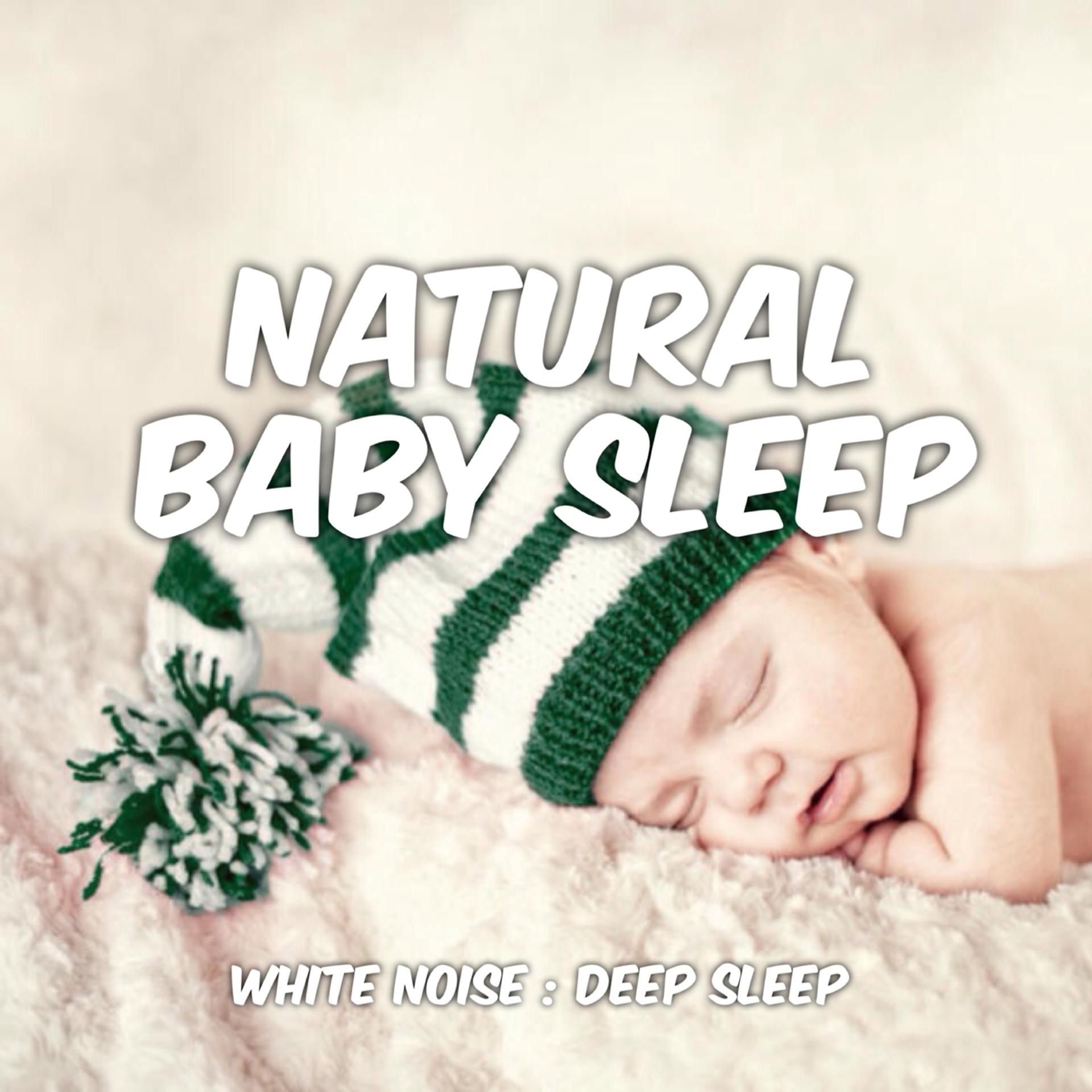 Постер альбома Baby Sleep: White Noise: Deep Sleep