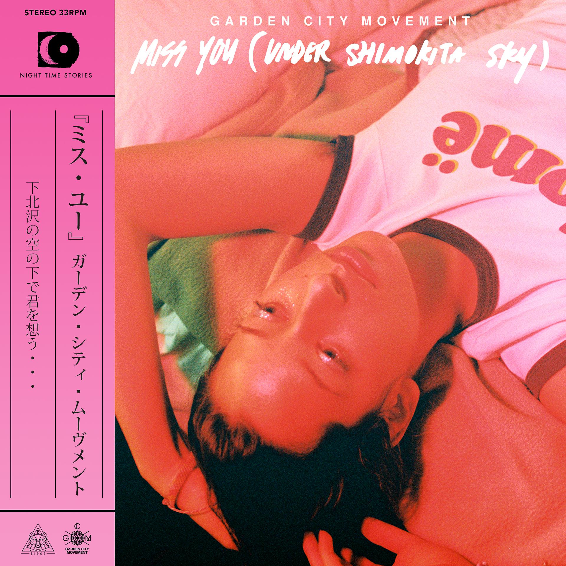 Постер альбома Miss You (Under Shimokita Sky)