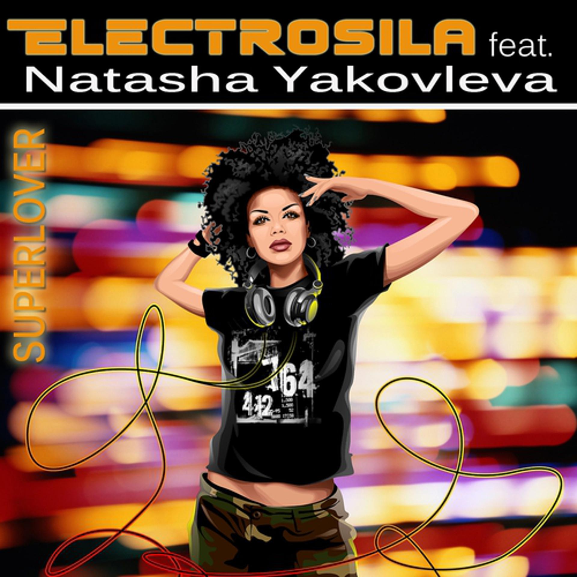 Постер альбома Superlover (feat. Natasha Yakovleva)