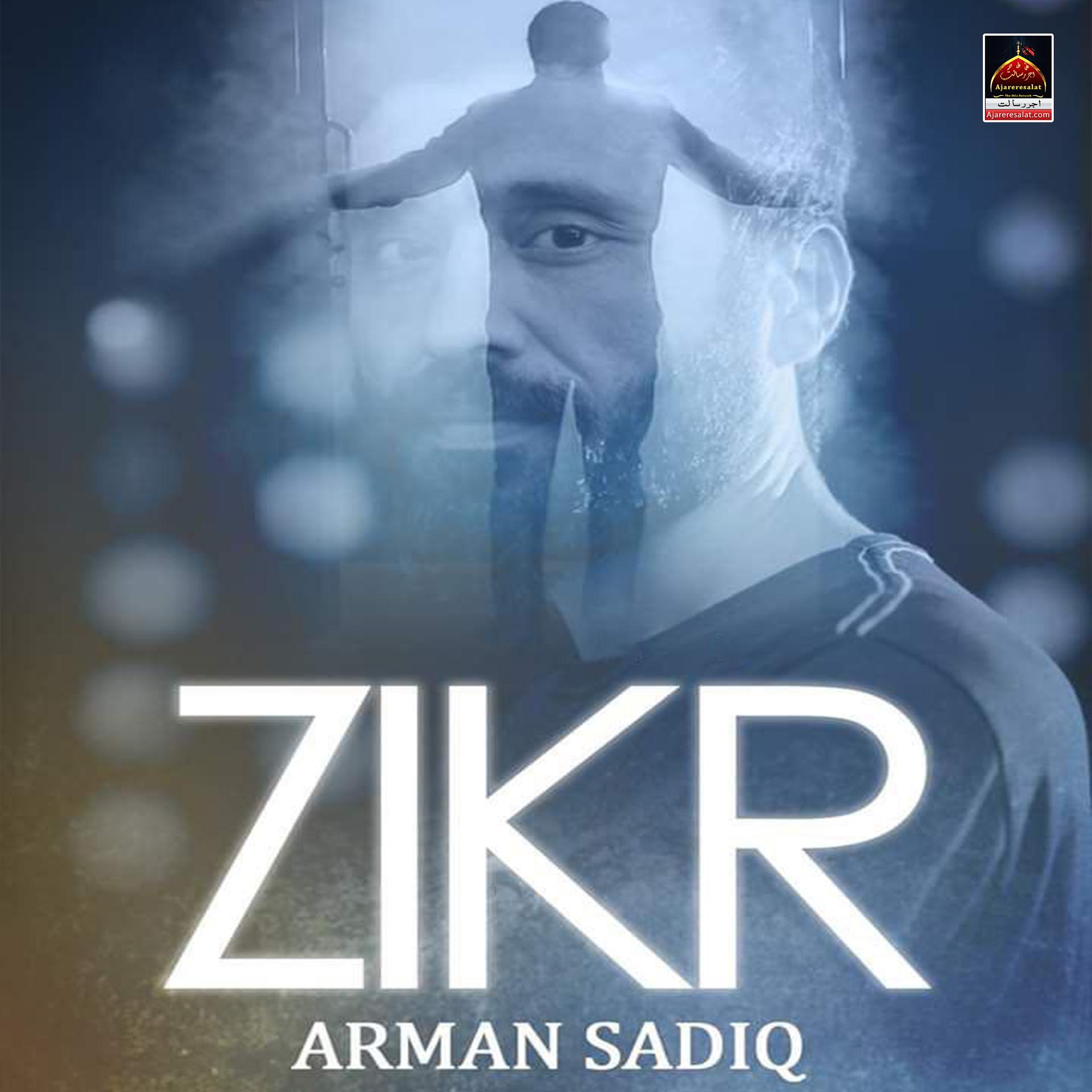 Постер альбома Zikr