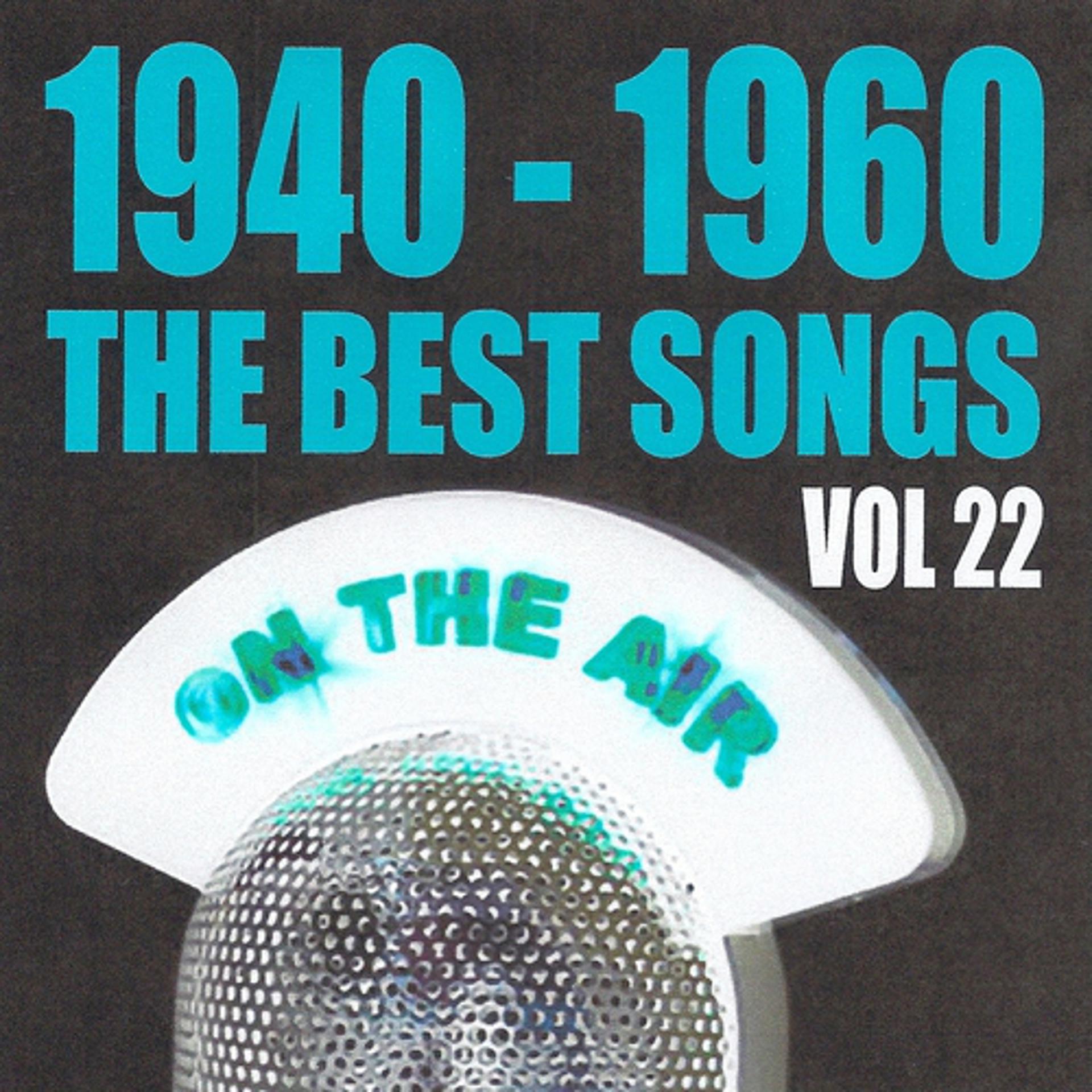 Постер альбома 1940 - 1960 : The Best Songs, Vol. 22