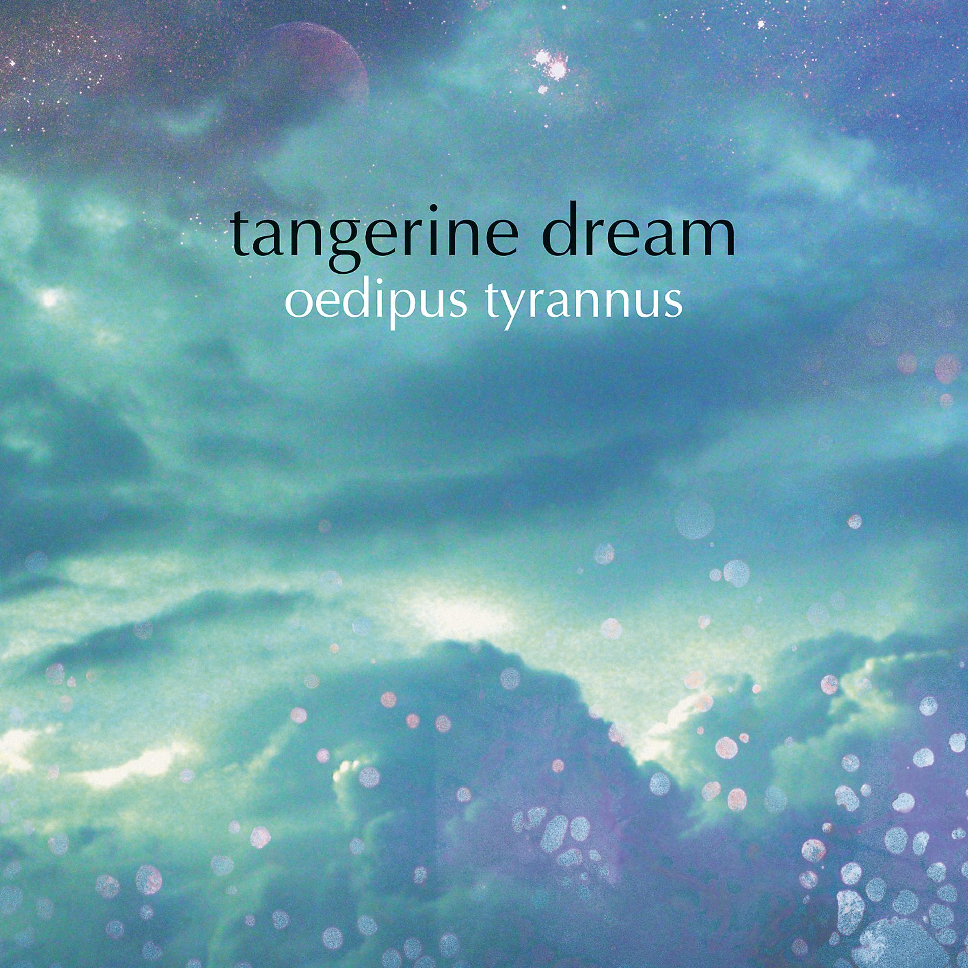 Постер альбома Oedipus Tyrannus