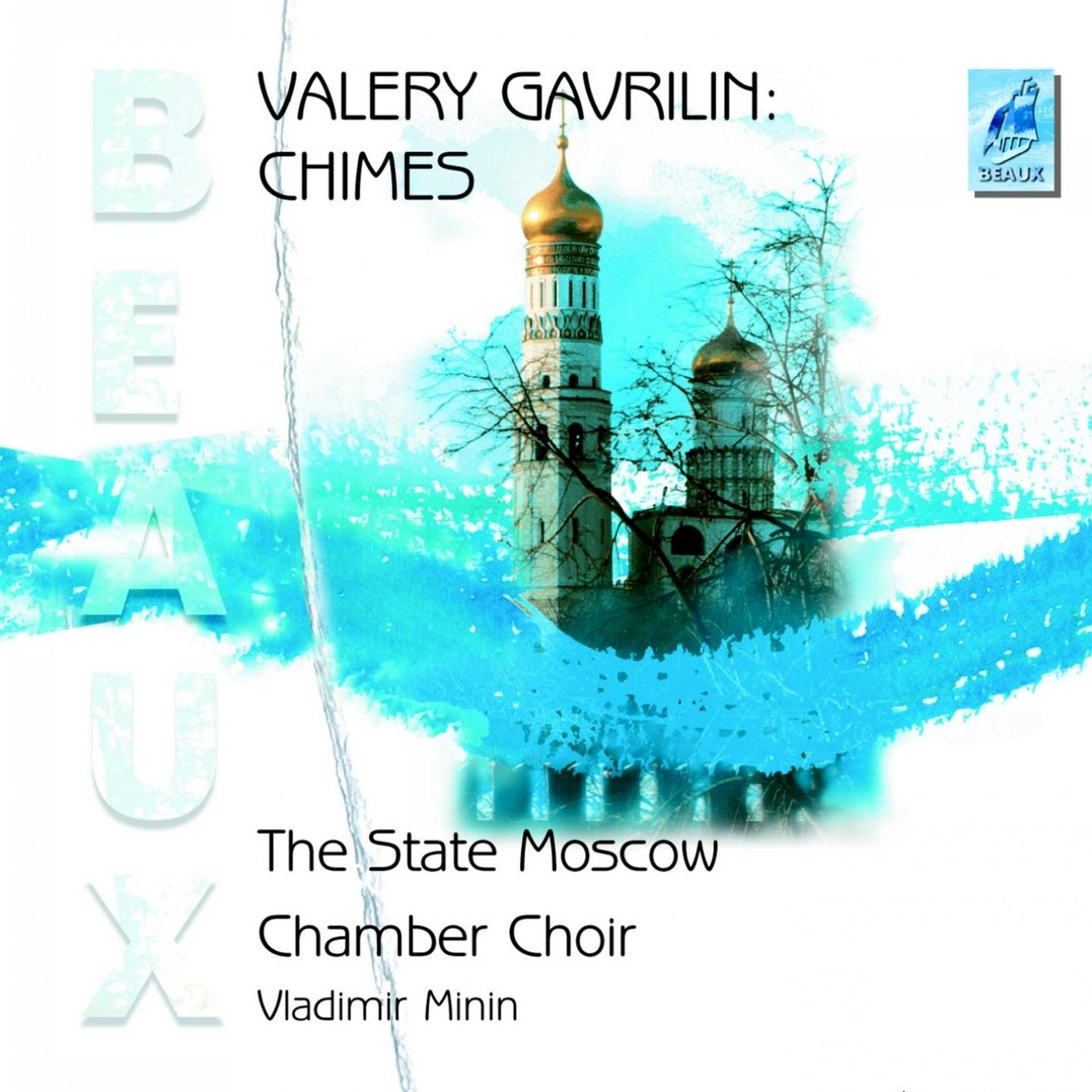Постер альбома Valery Gavrilin : Chimes, Yury Butsko, Wedding Songs, Vol. 2