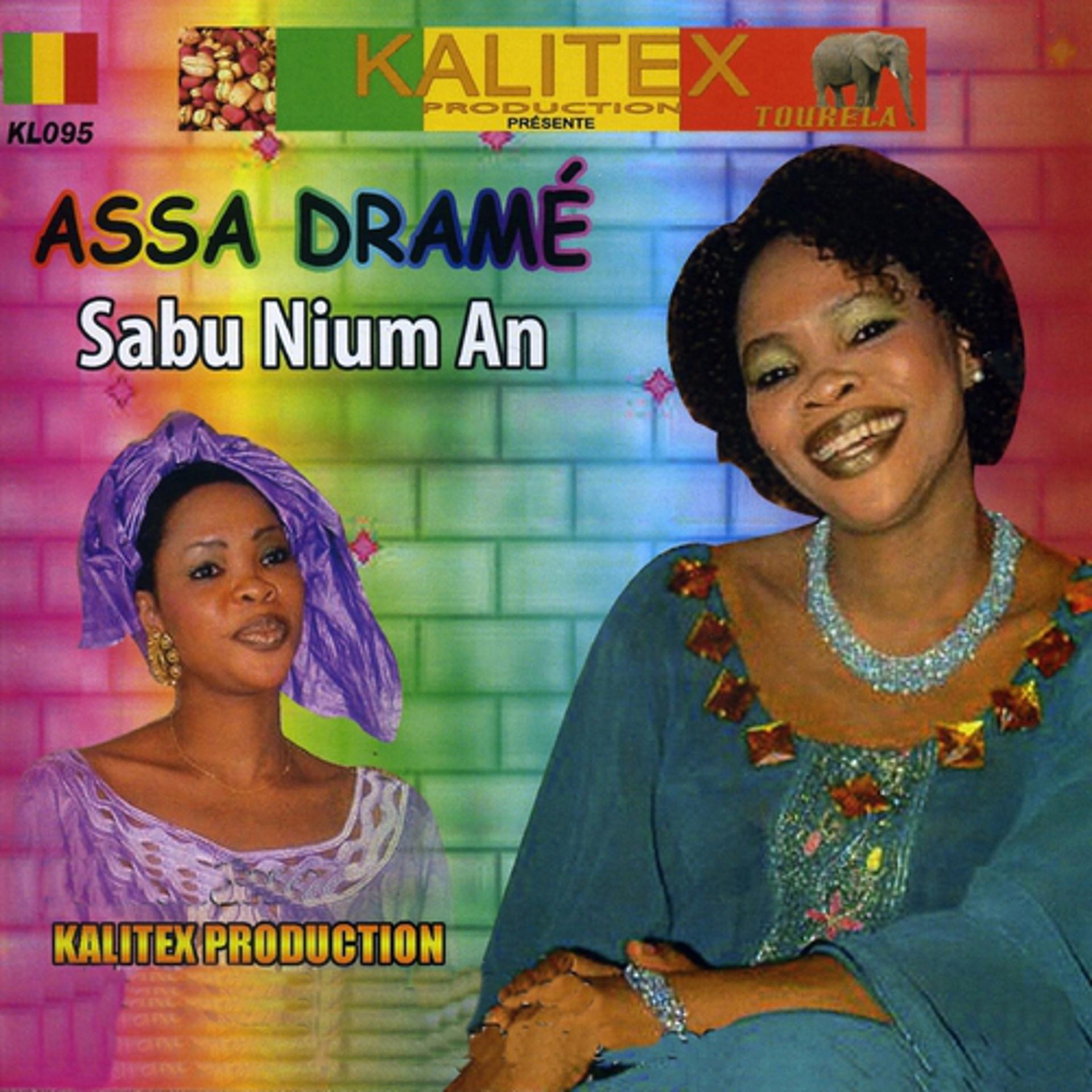 Постер альбома Sabu nium an