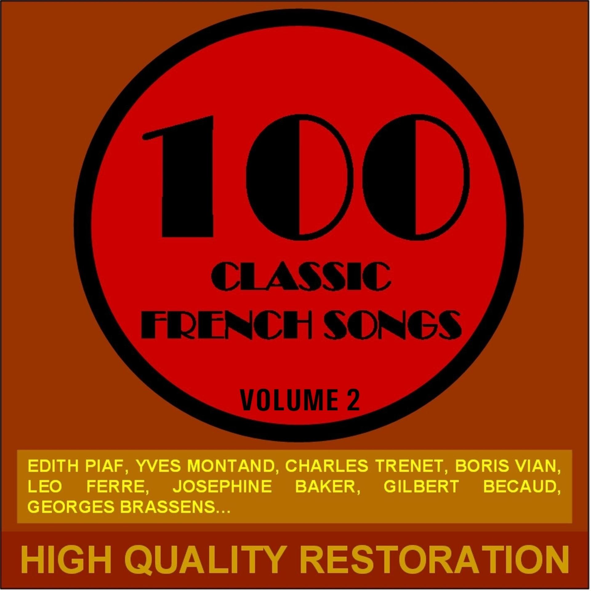 Постер альбома 100 Classic French Songs (Volume 2)