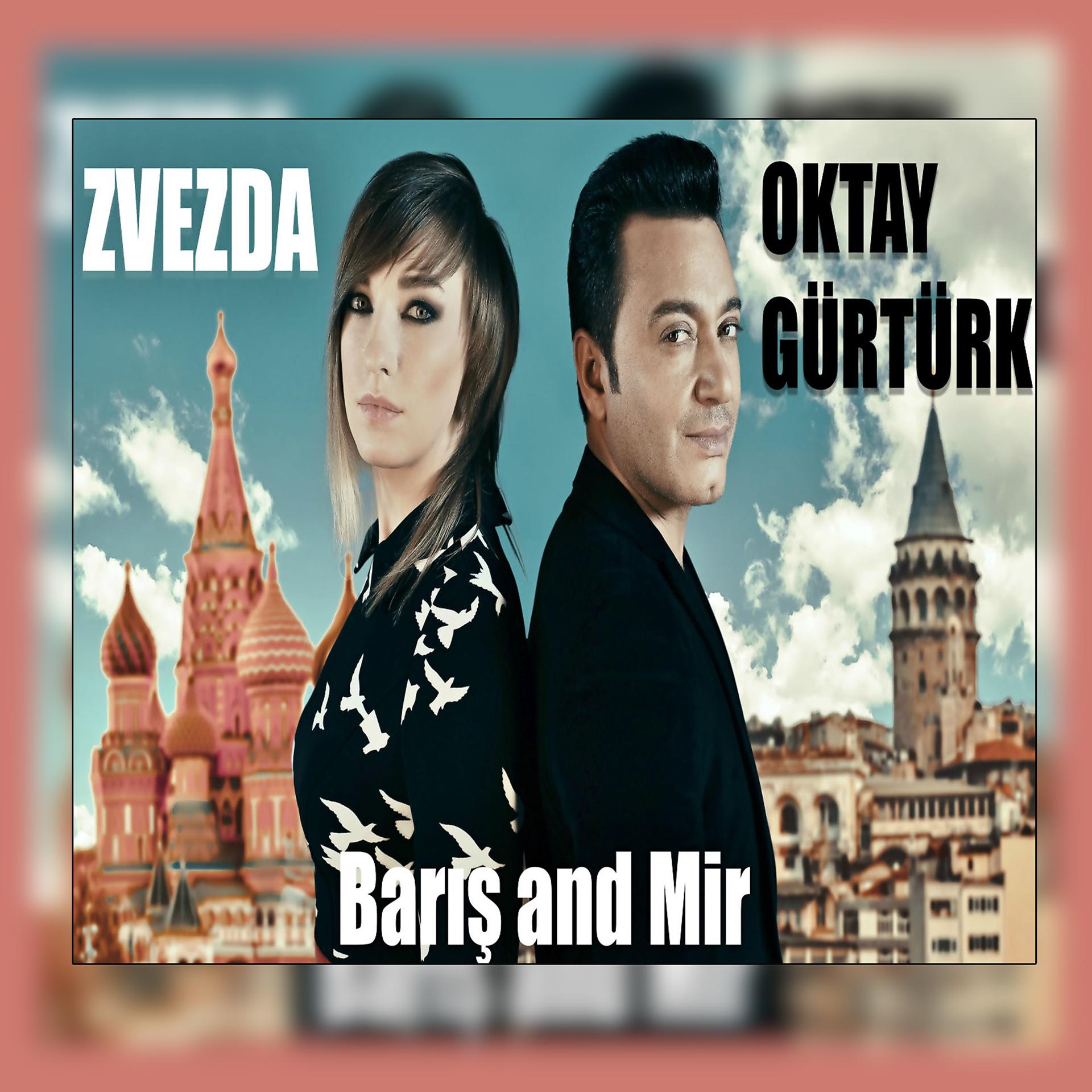 Постер альбома Barış And Mir