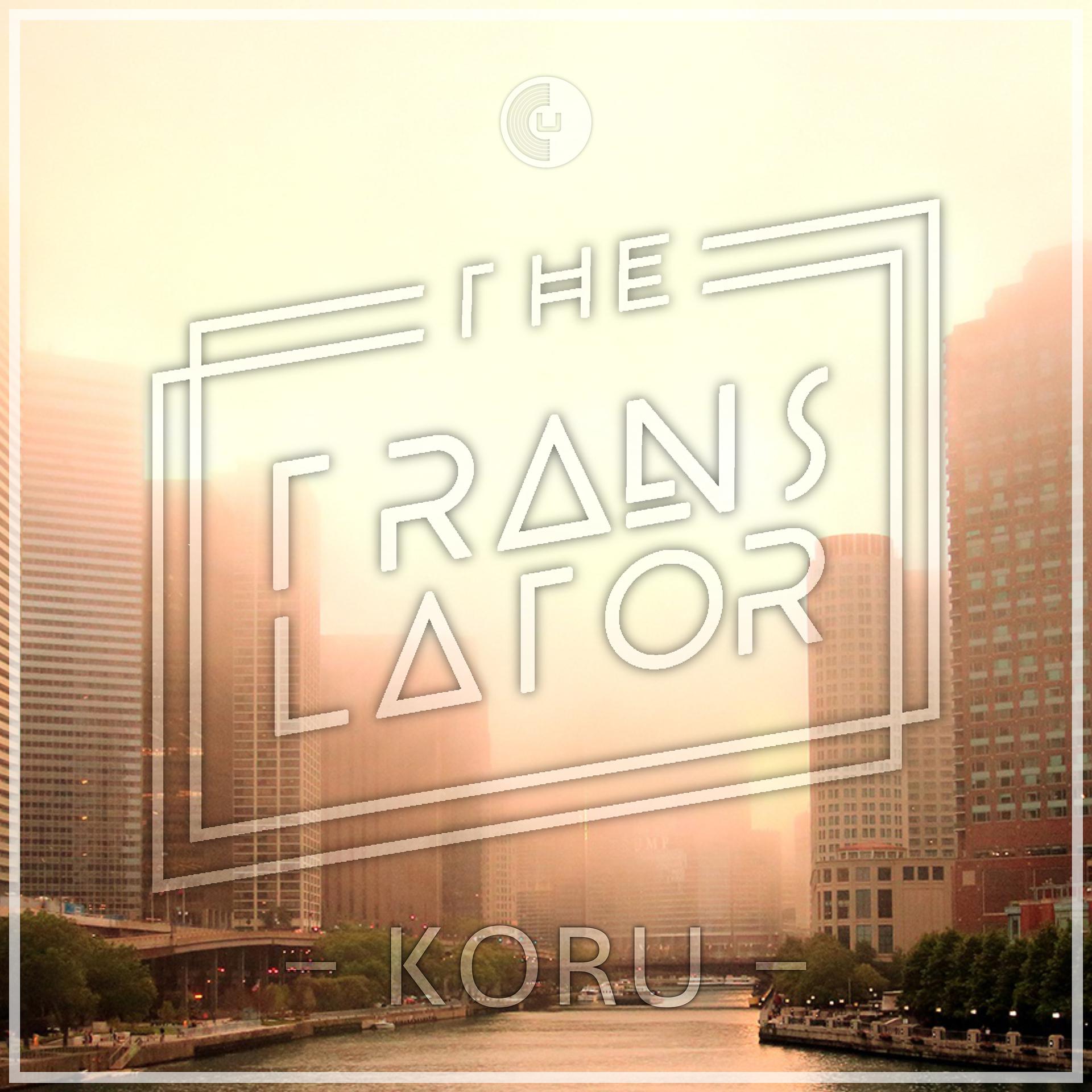 Постер альбома Koru