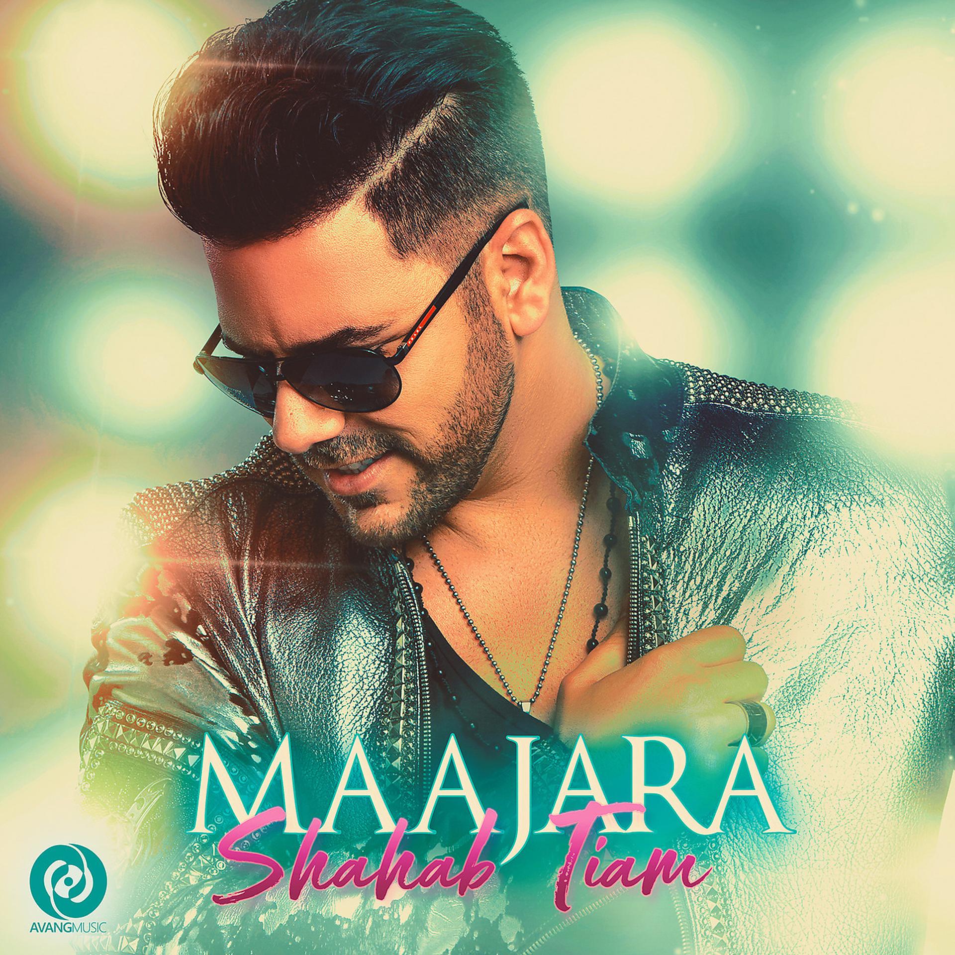 Постер альбома Maajara