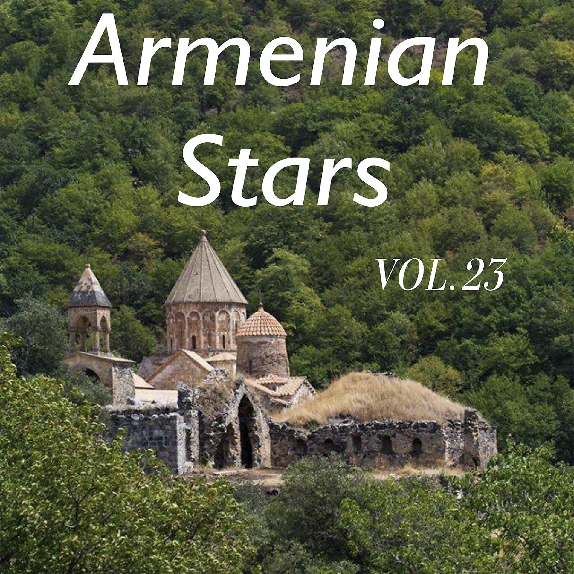 Постер альбома Armenian Stars 23