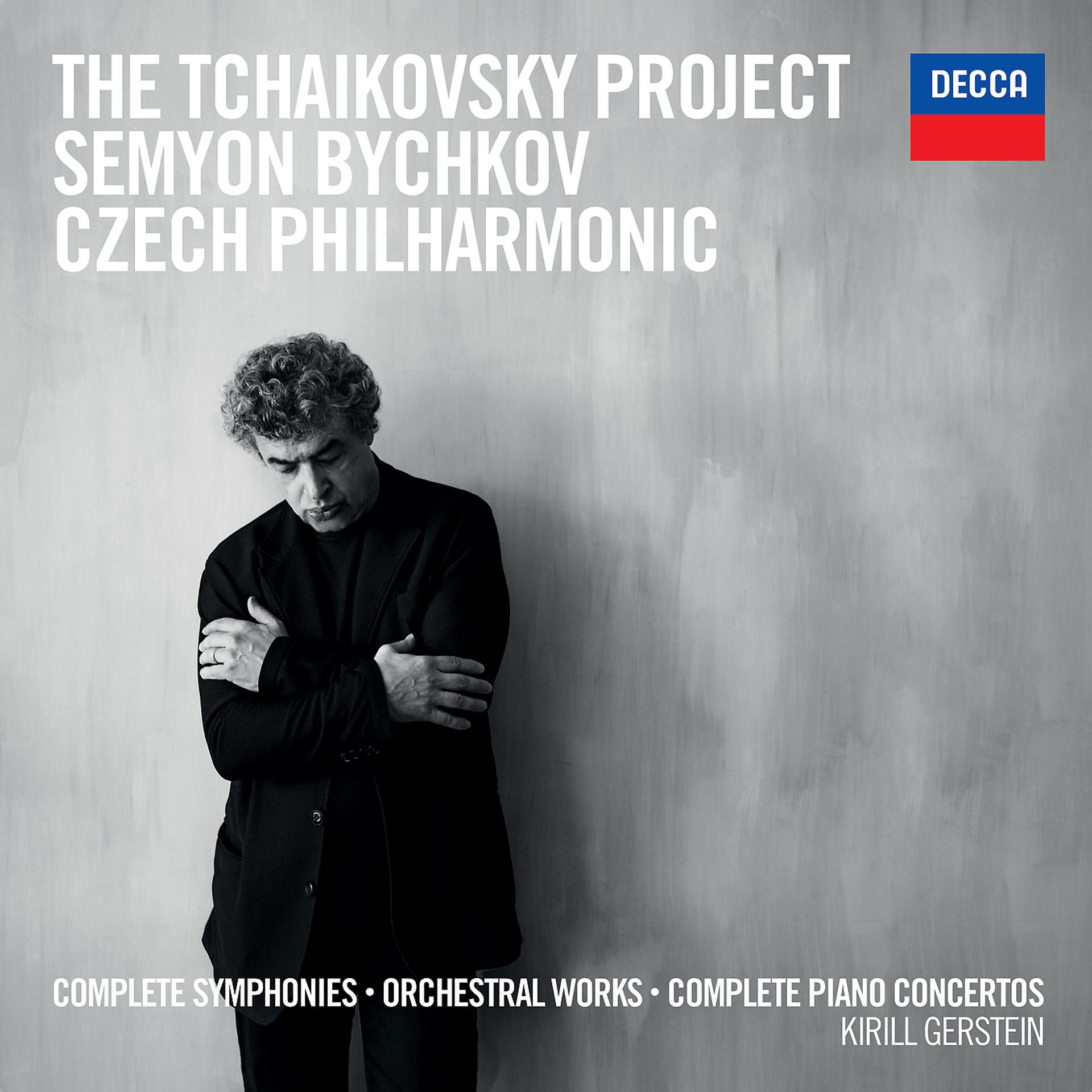 Постер альбома Tchaikovsky: Piano Concerto No. 1 in B-Flat Minor, Op. 23, TH.55: 2. Andantino semplice - Prestissimo - Tempo I