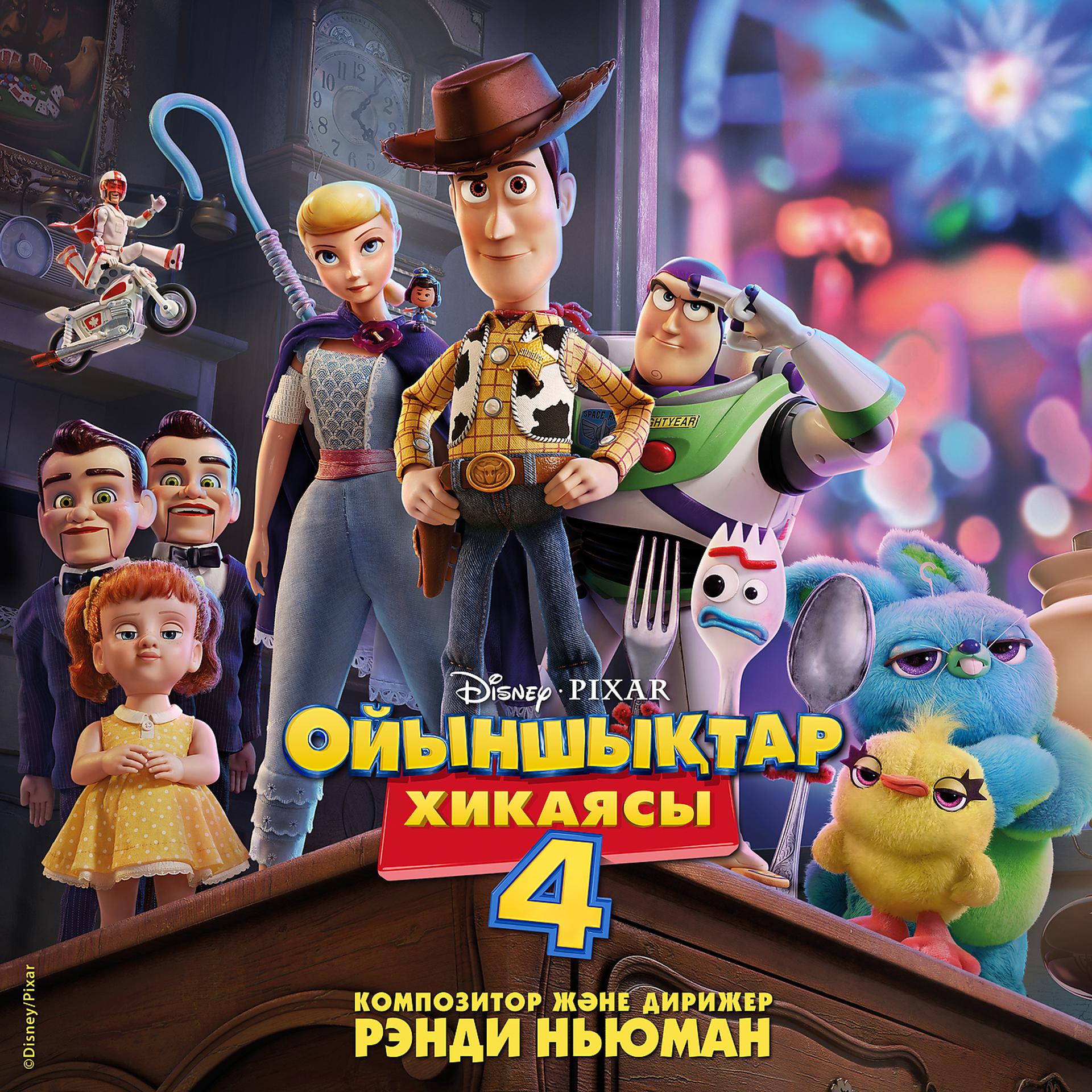 Постер альбома Toy Story 4