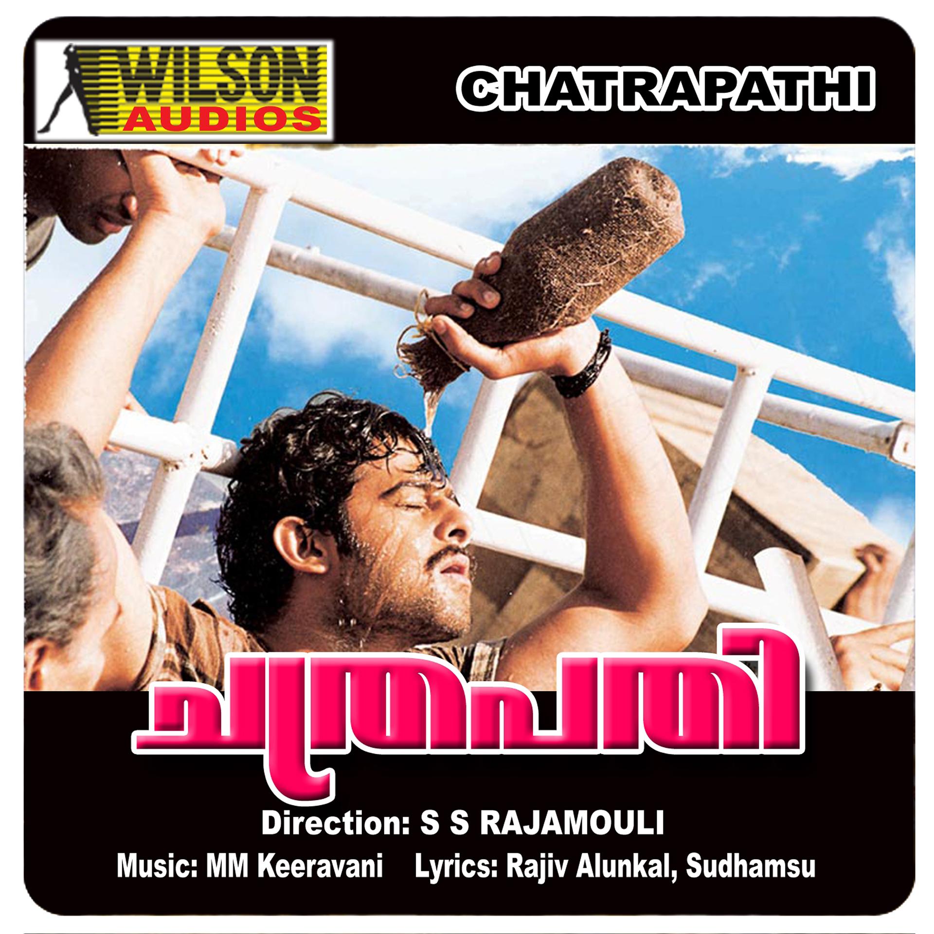 Постер альбома Chatrapathi (Original Motion Picture Soundtrack)