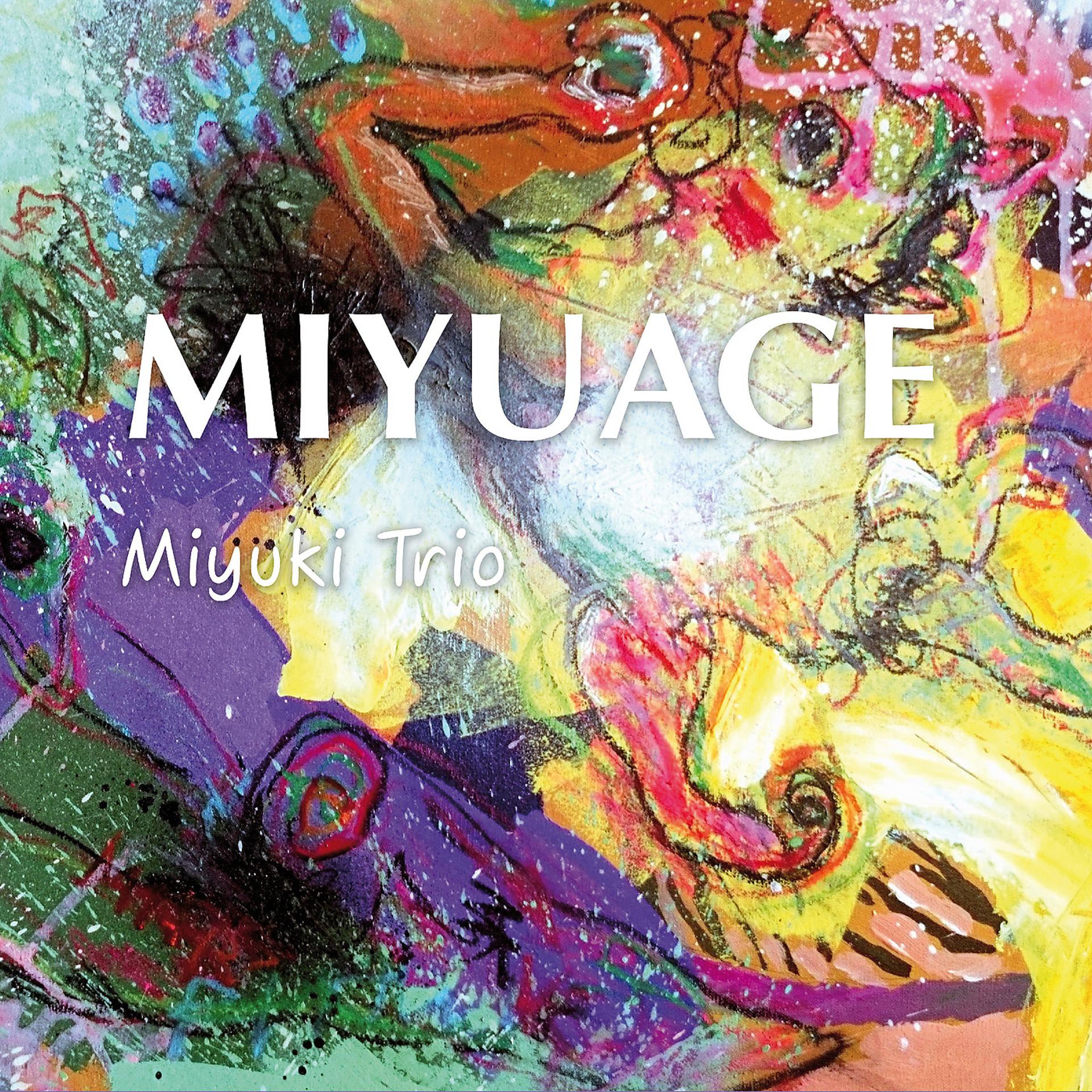 Постер альбома Miyuage