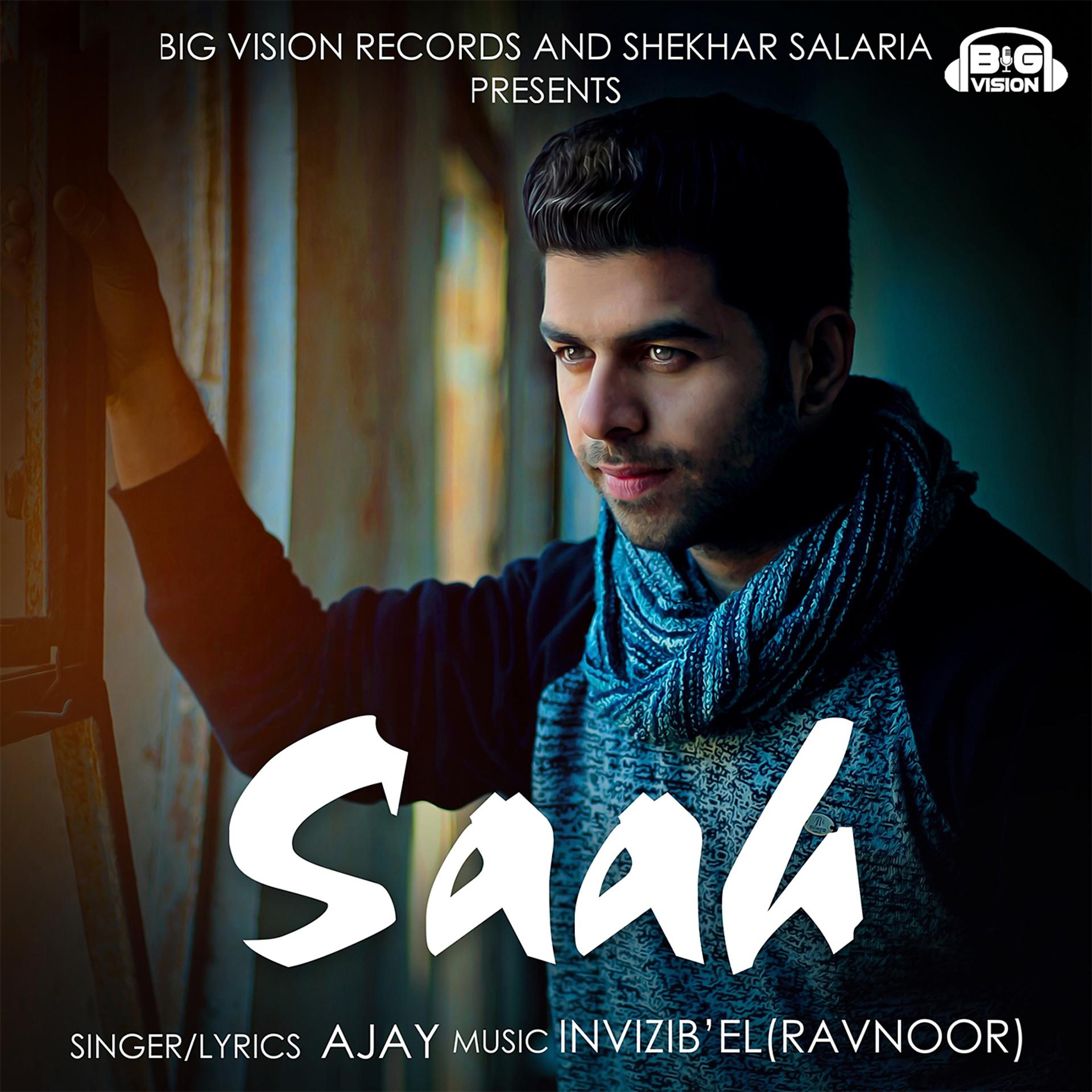 Постер альбома Saah