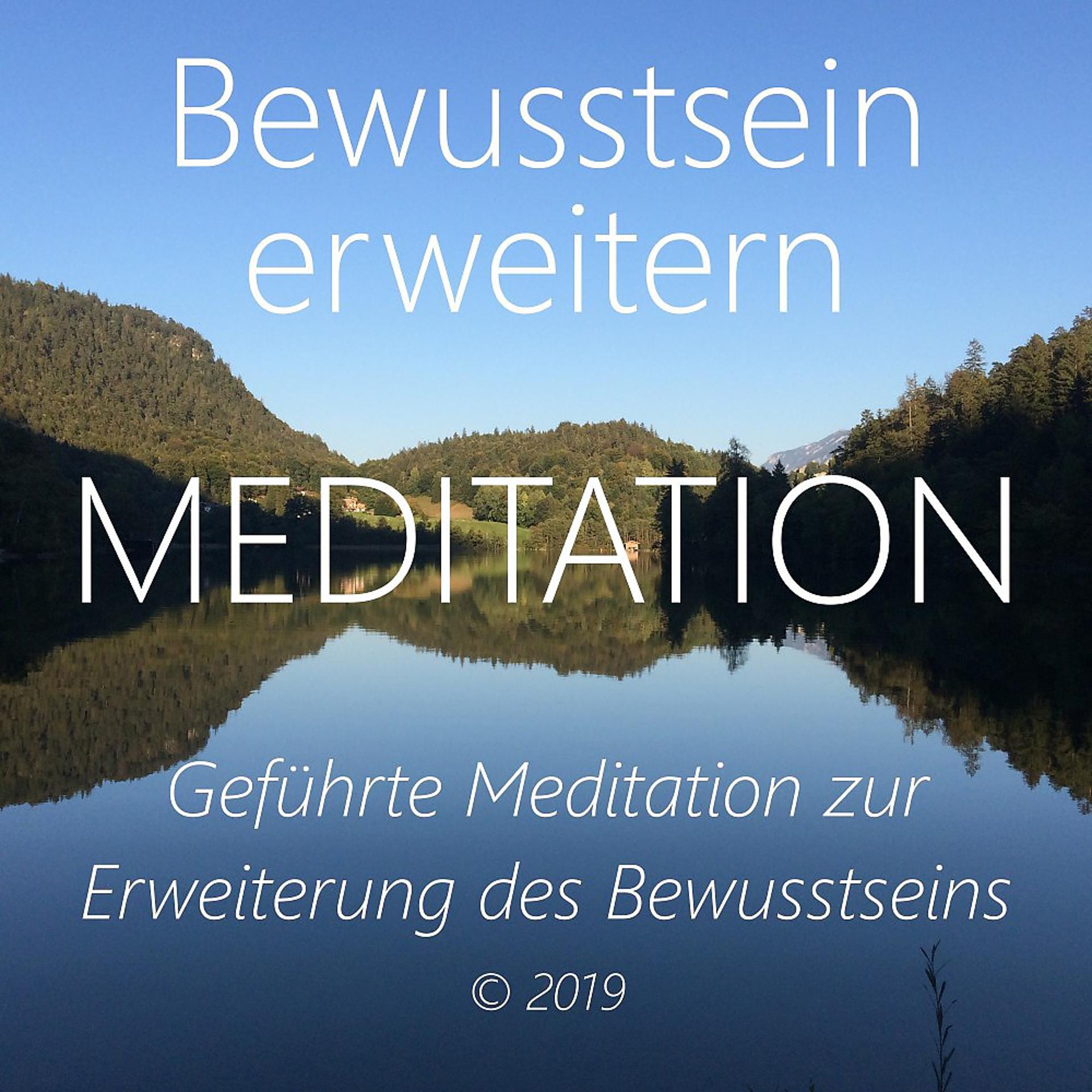 Постер альбома Bewusstsein erweitern (Geführte Meditation zur Erweiterung des Bewusstseins)
