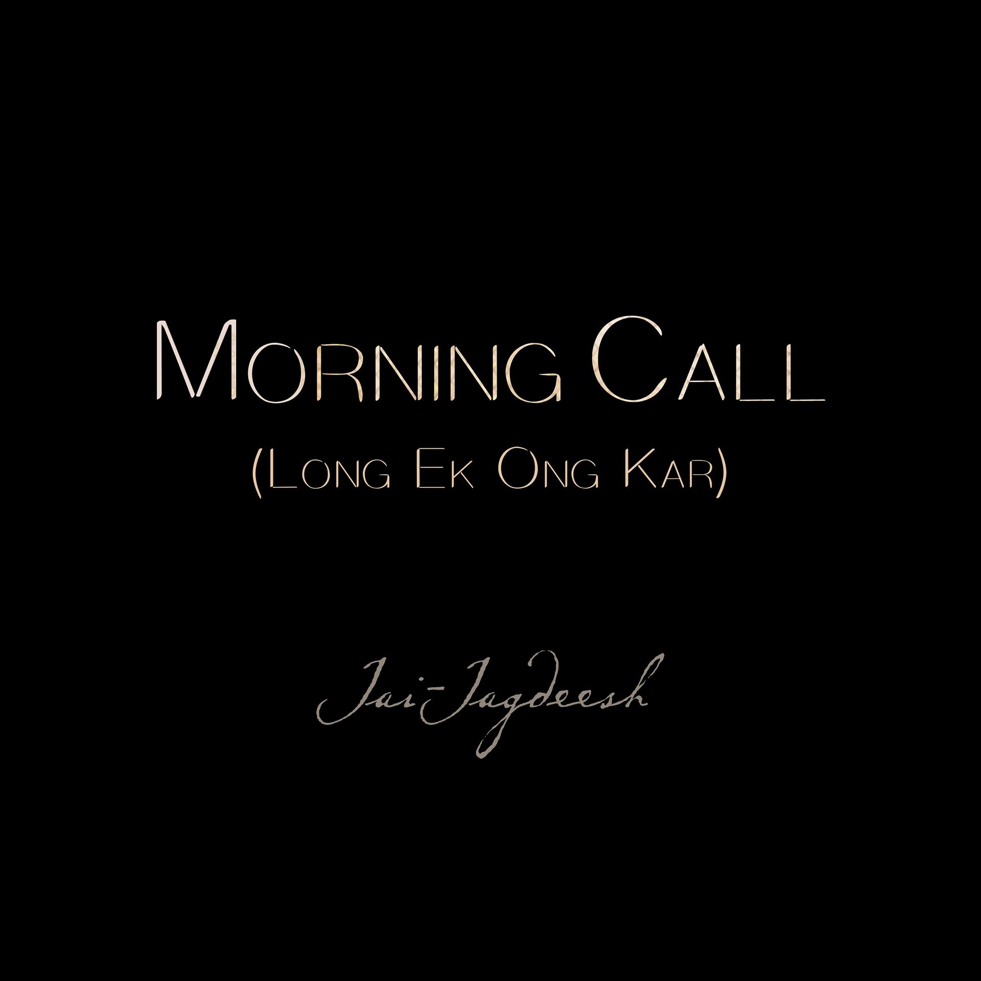 Постер альбома Morning Call (Long Ek Ong Kar)