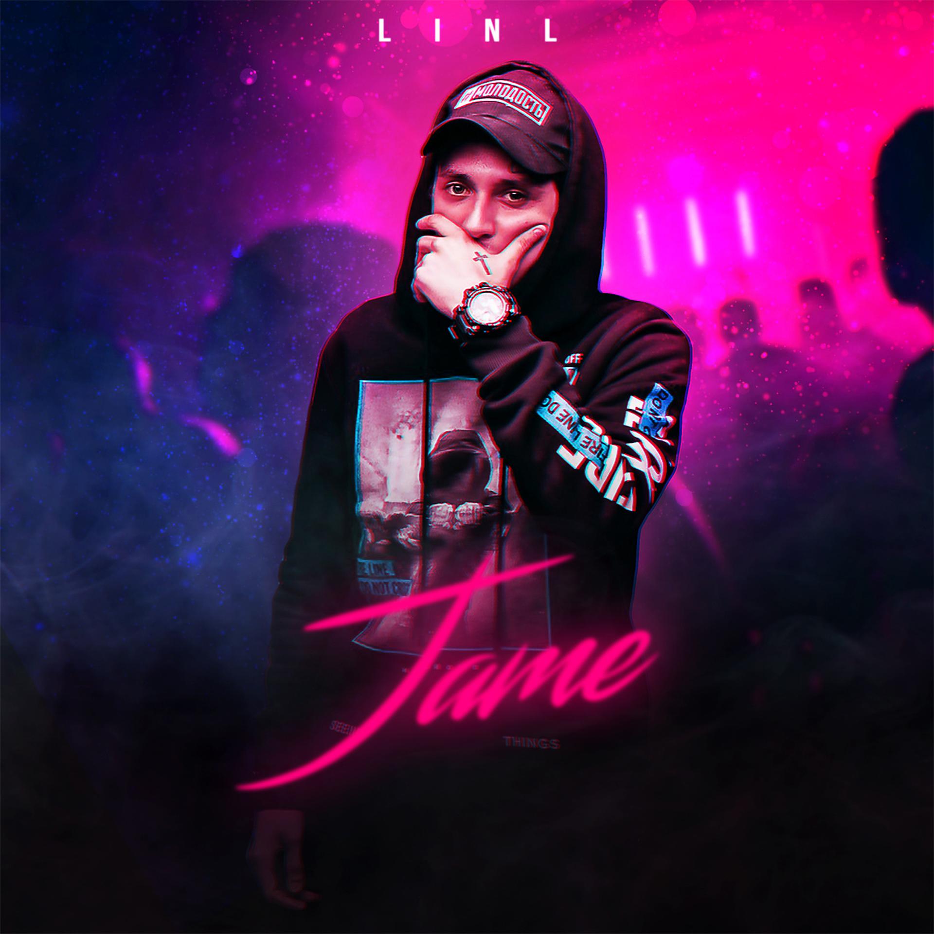 Постер альбома Jame