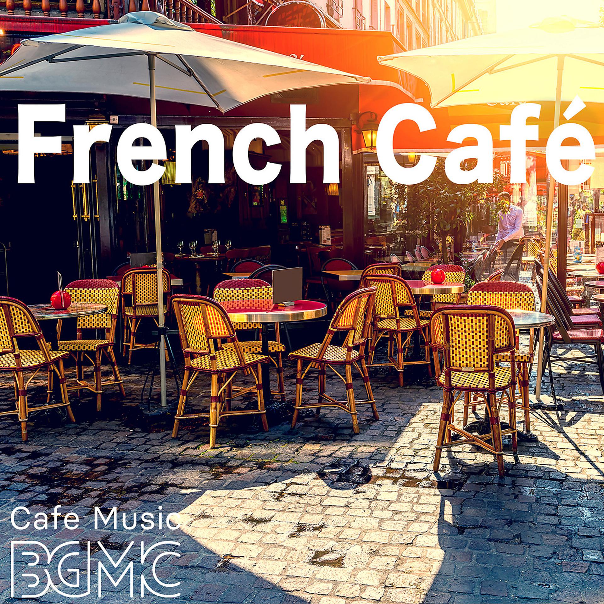 Постер альбома French Café