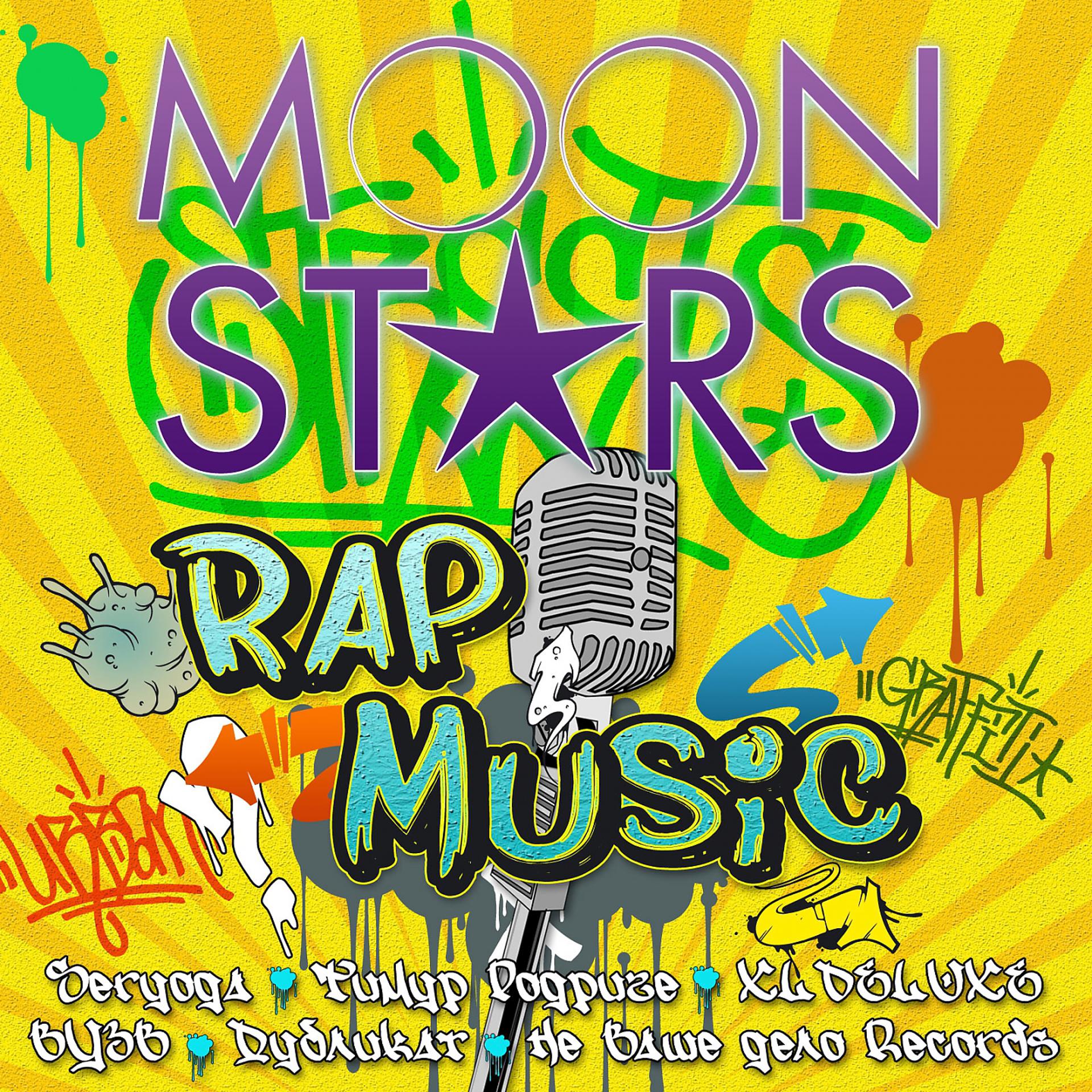 Постер альбома MOON Stars