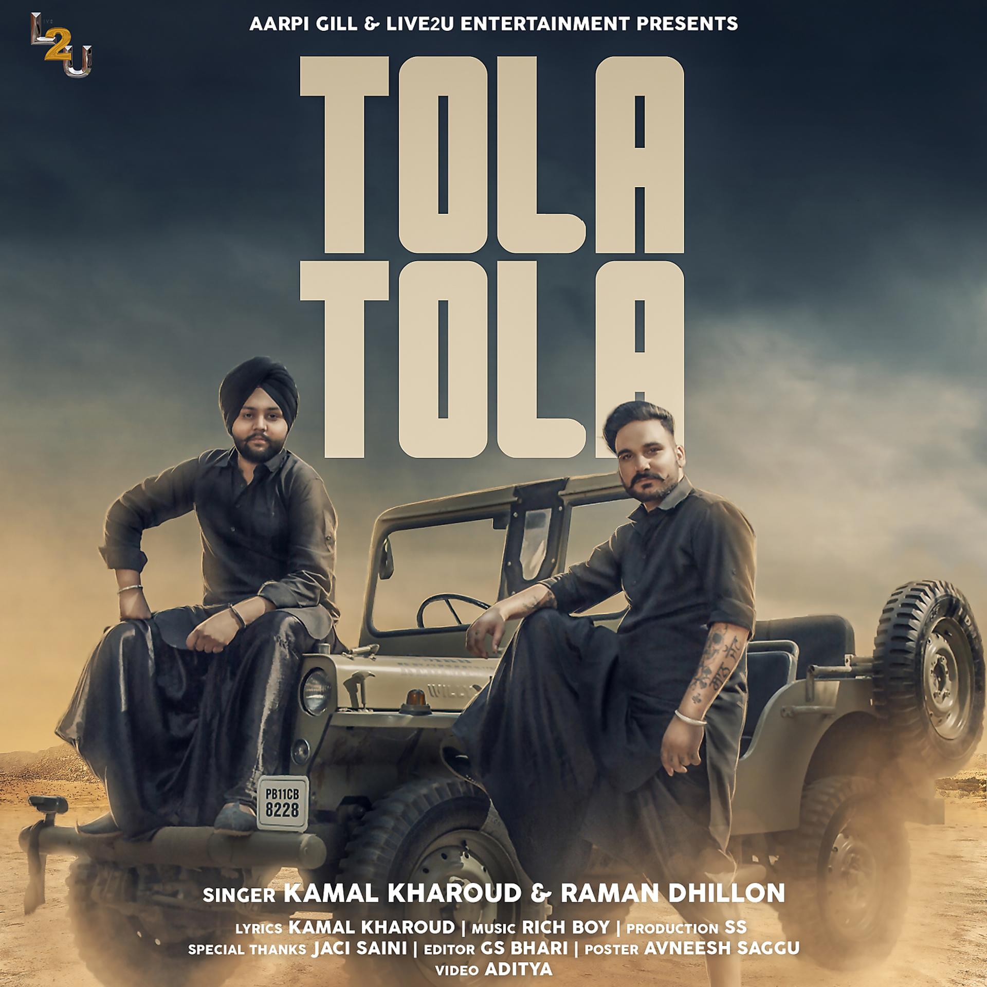 Постер альбома Tola Tola