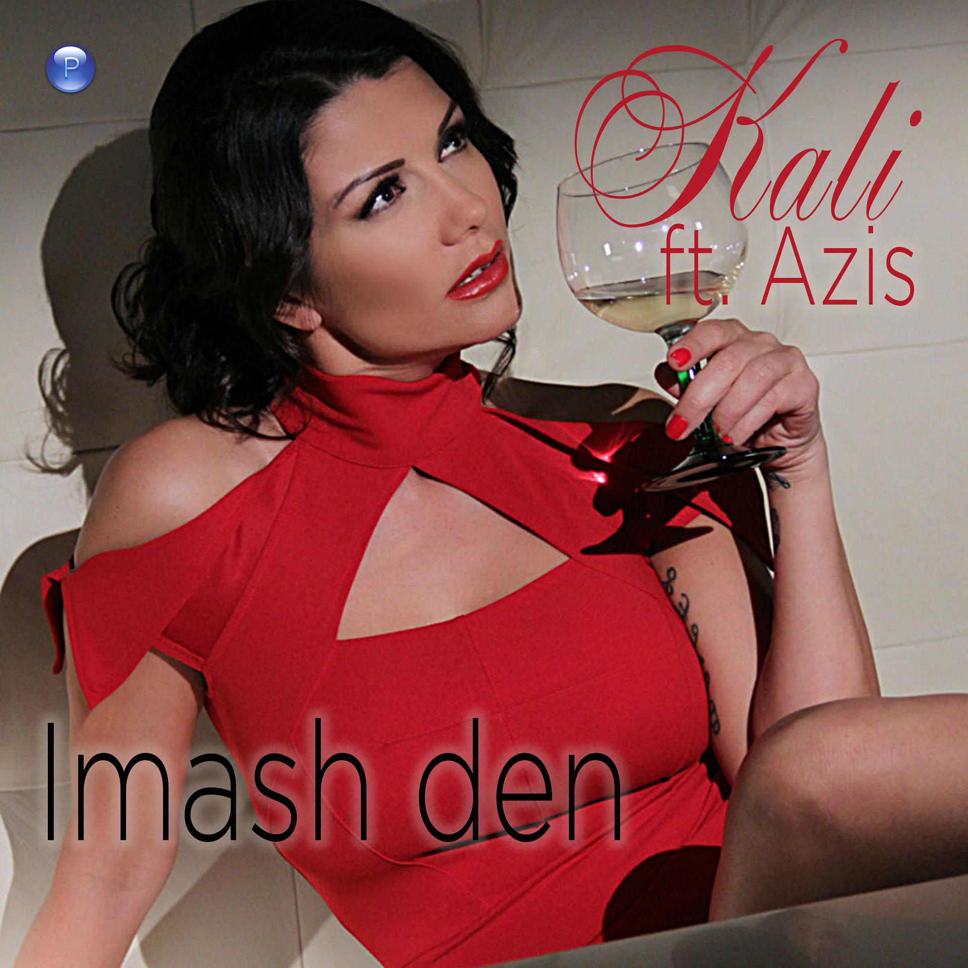Постер альбома Imash den