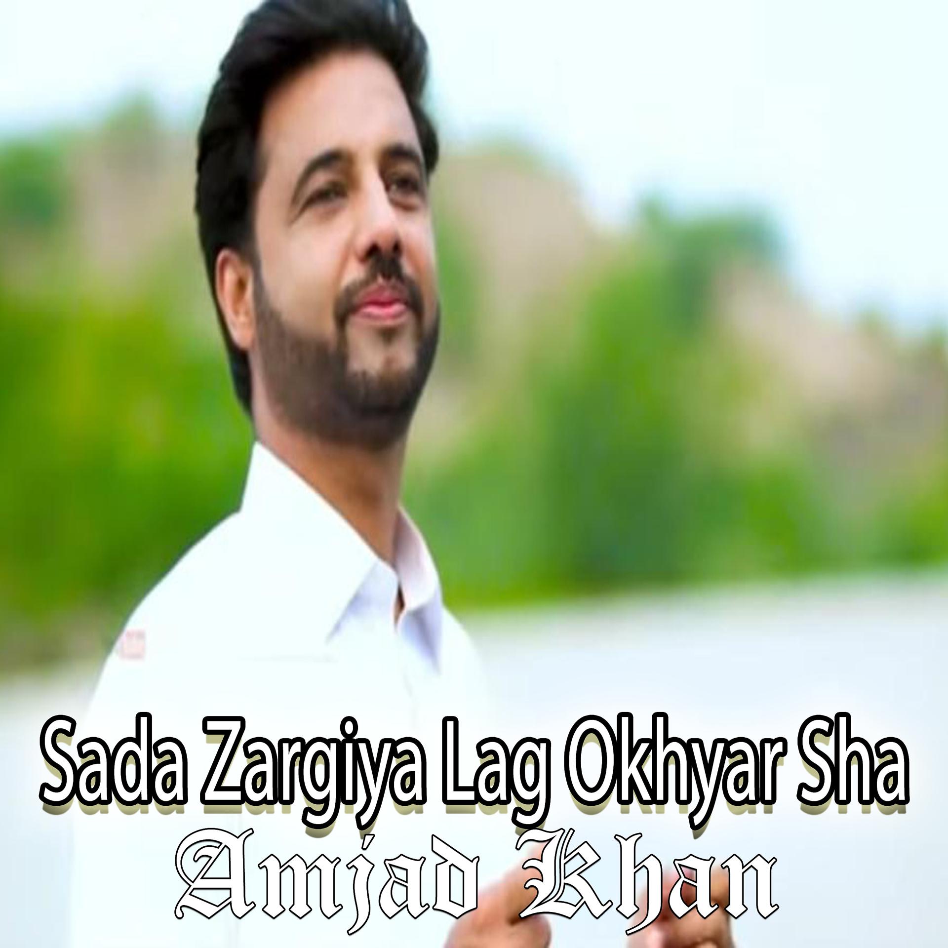 Постер альбома Sada Zargiya Lag Okhyar Sha