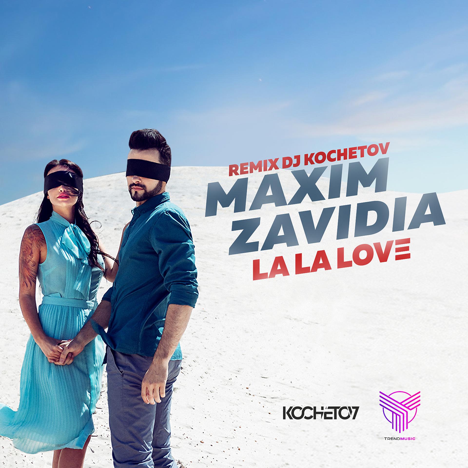 Постер альбома La La Love (DJ Kochetov Remix)