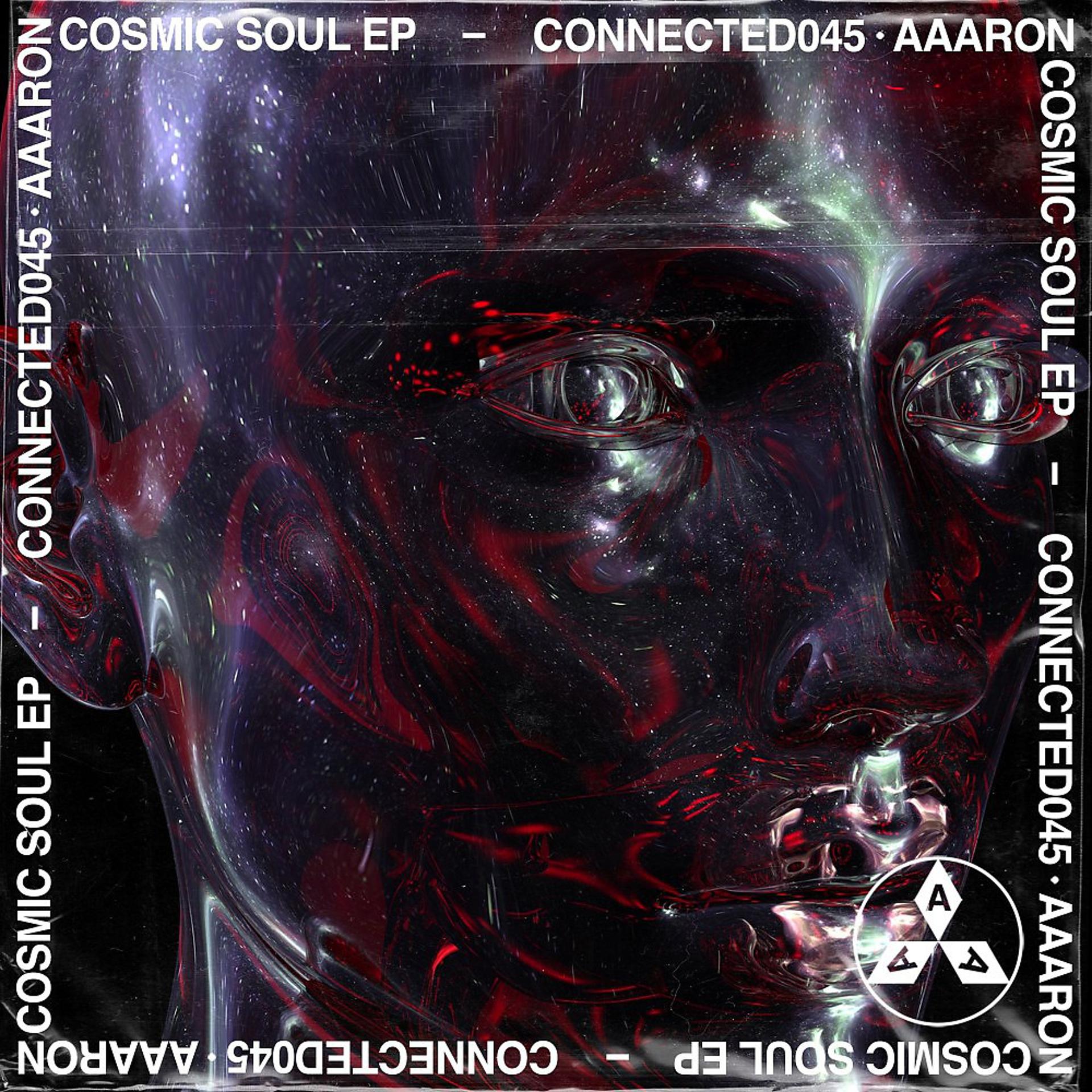 Постер альбома Cosmic Soul EP