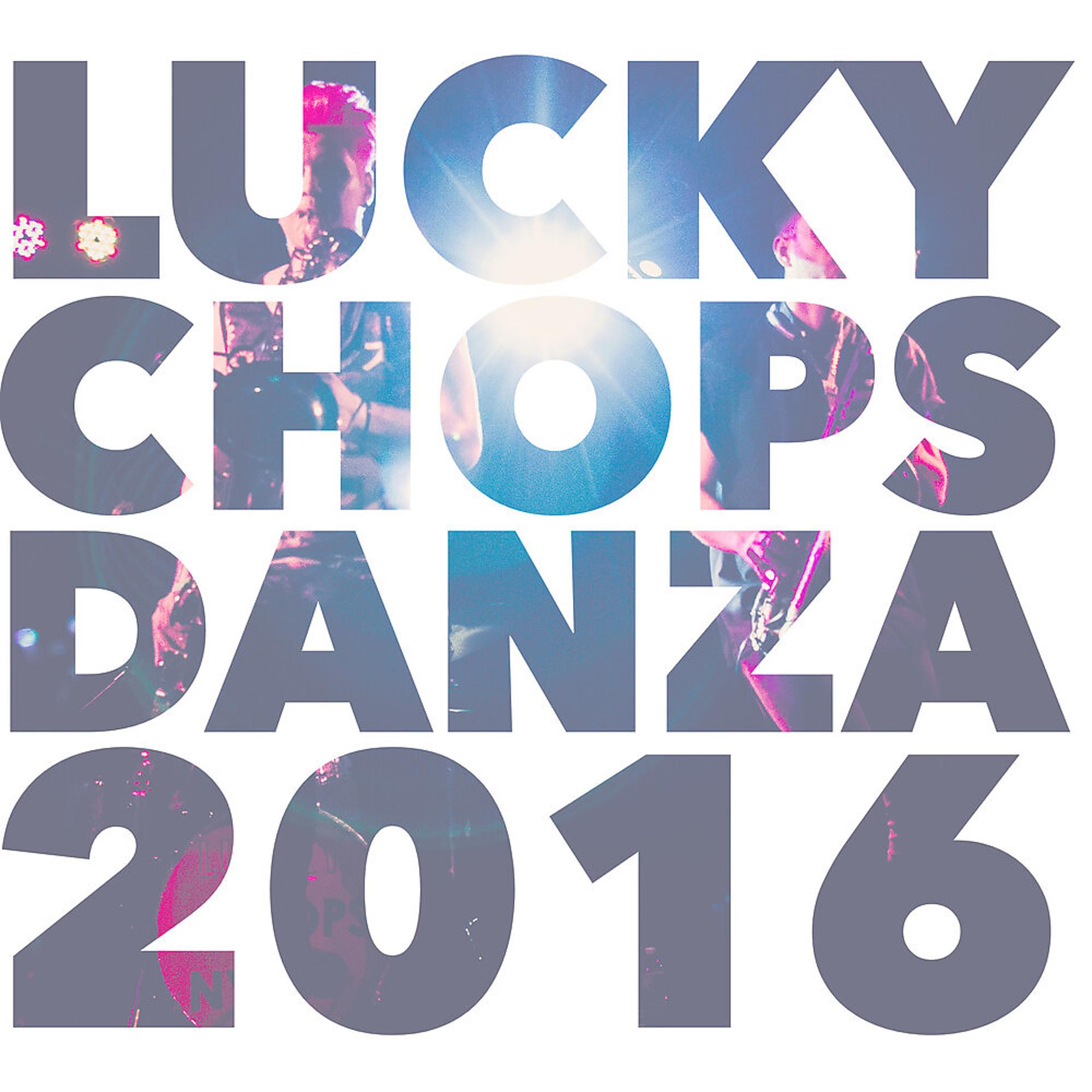 Постер альбома Danza 2016