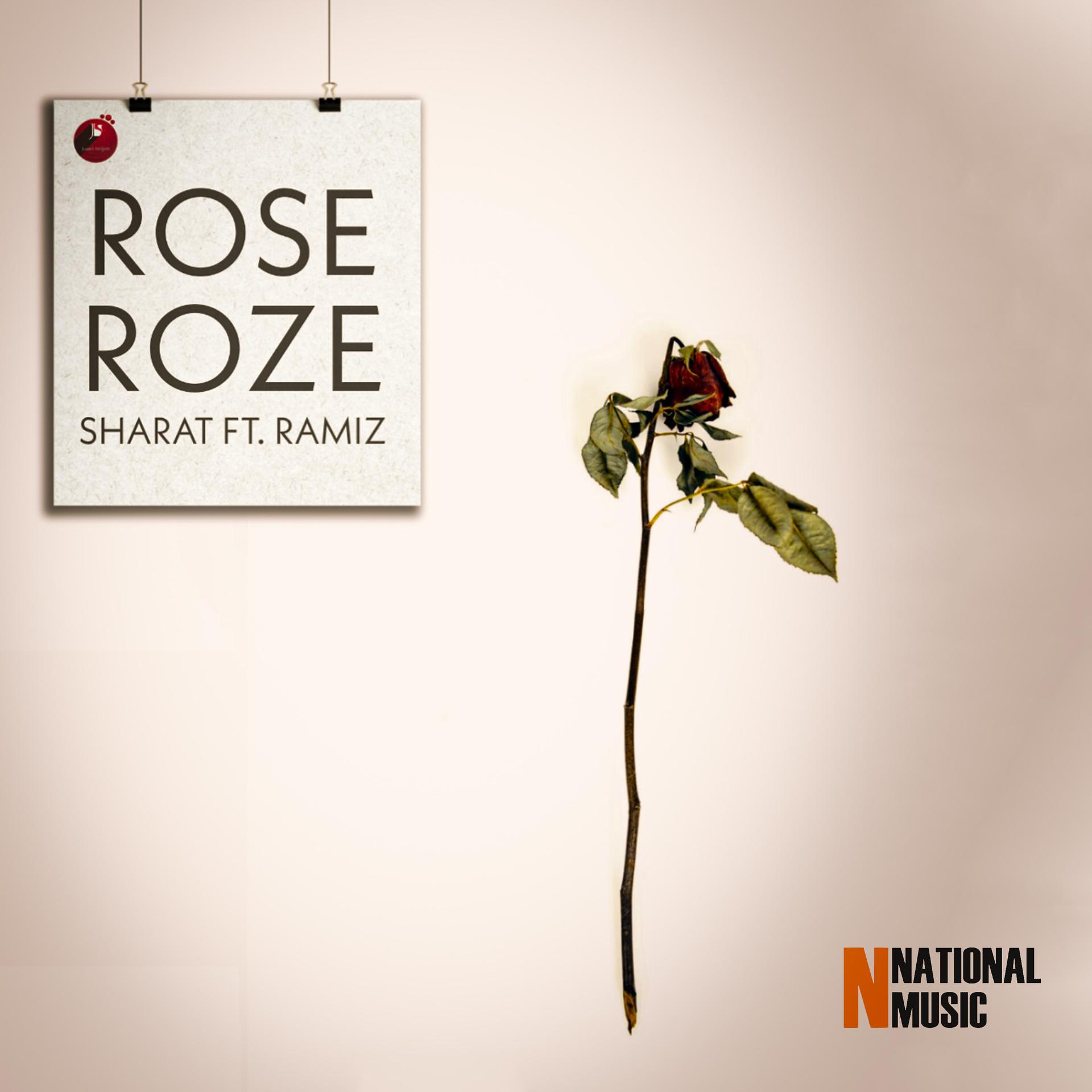 Постер альбома Rose Roze